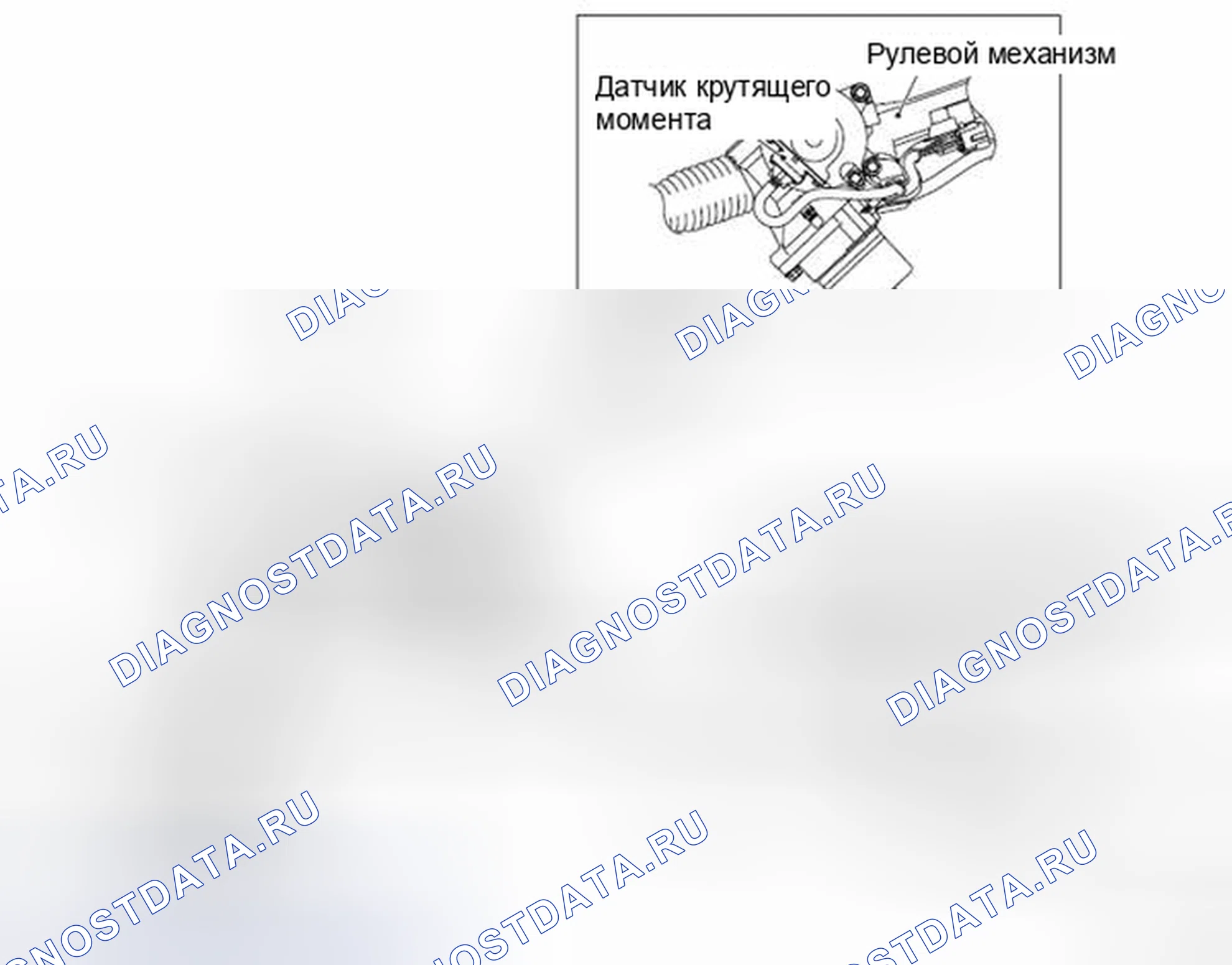 Рис. 47: РУЛЕВОЙ МЕХАНИЗМ. Honda Domani MB