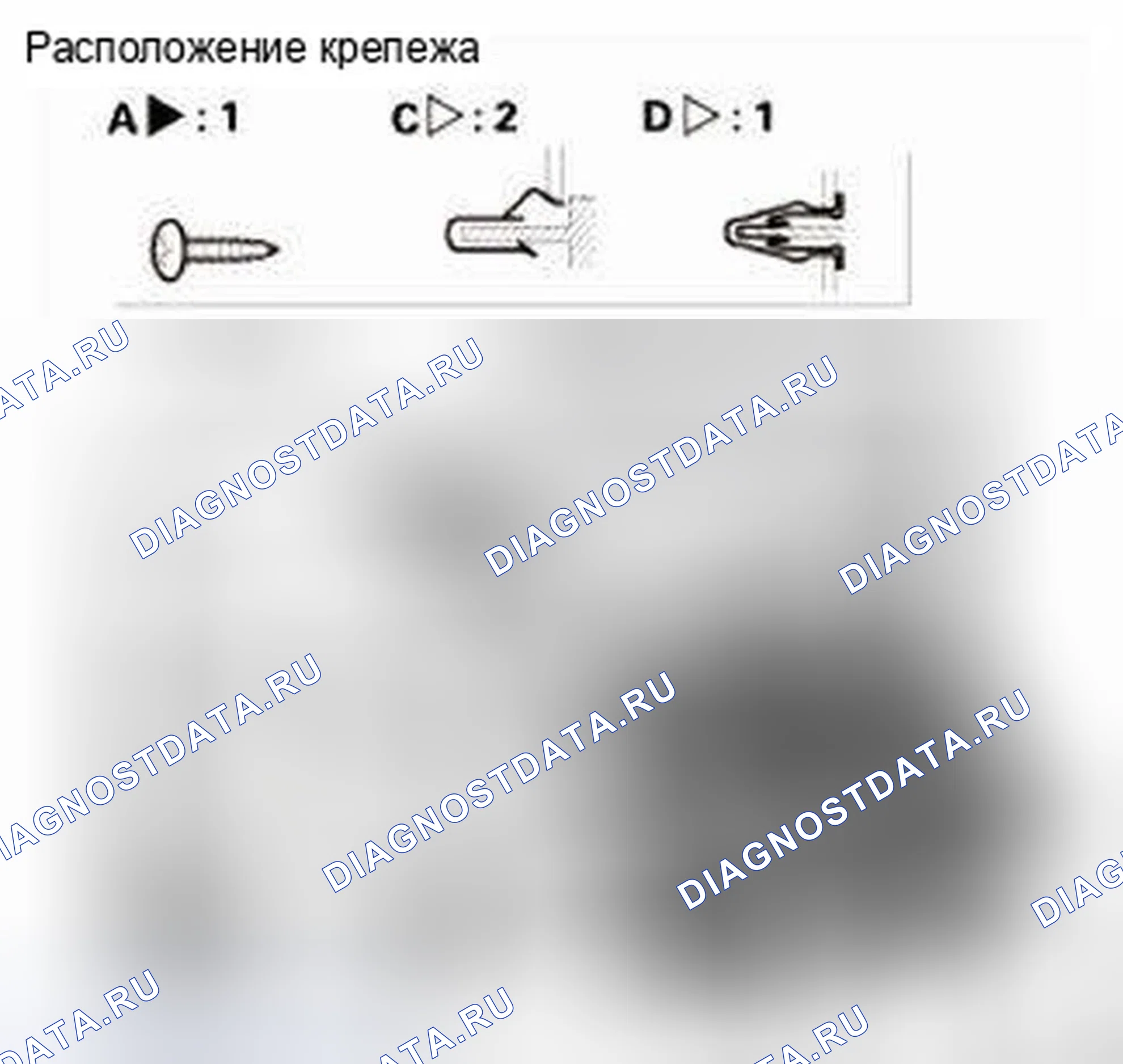 Рис. 55. Honda CR-V IV
