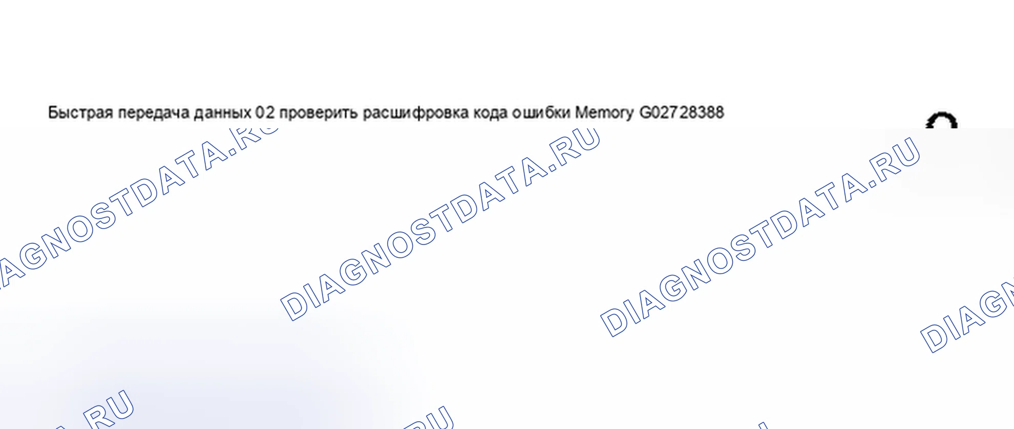 Рис. 29. Audi S8 D2 рестайлинг