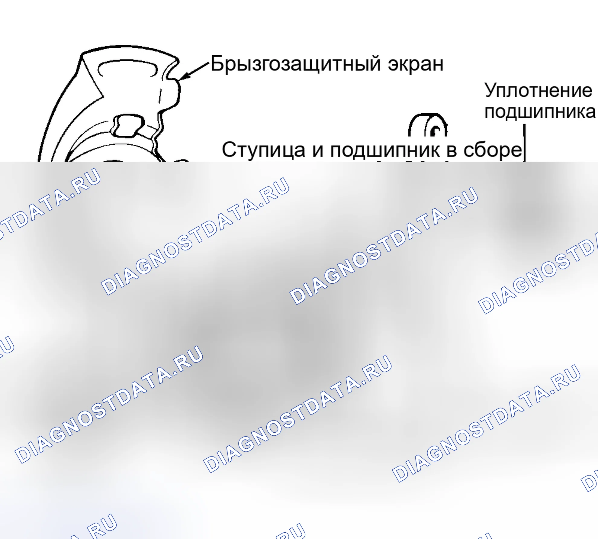 Рис. 5: Установка. Pontiac Grand AM IV