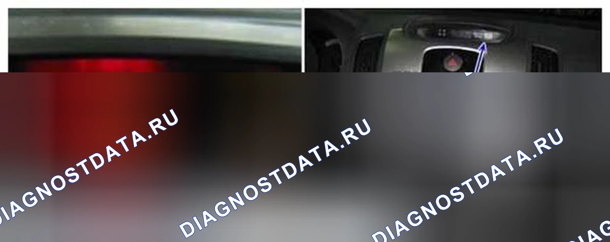 Рис. 482: Расположение компонентов. Kia Forte I
