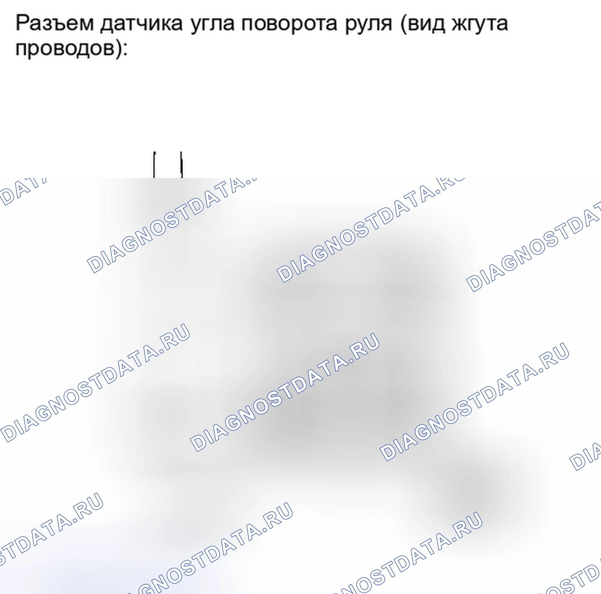 Рис. 229: ПОРЯДОК ВЫПОЛНЕНИЯ РАБОТ. Toyota Camry XV40 рестайлинг