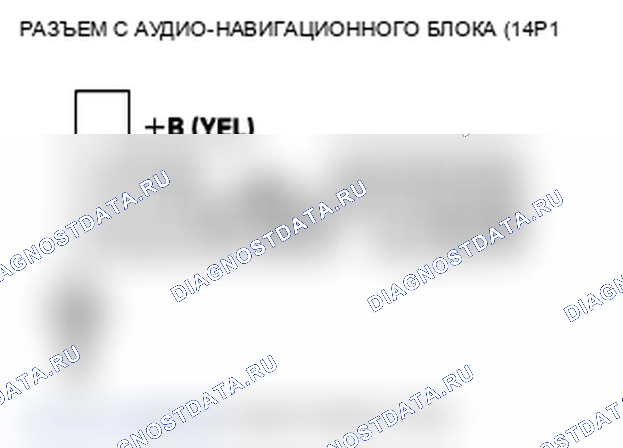 Рис. 399. Acura TL IV рестайлинг