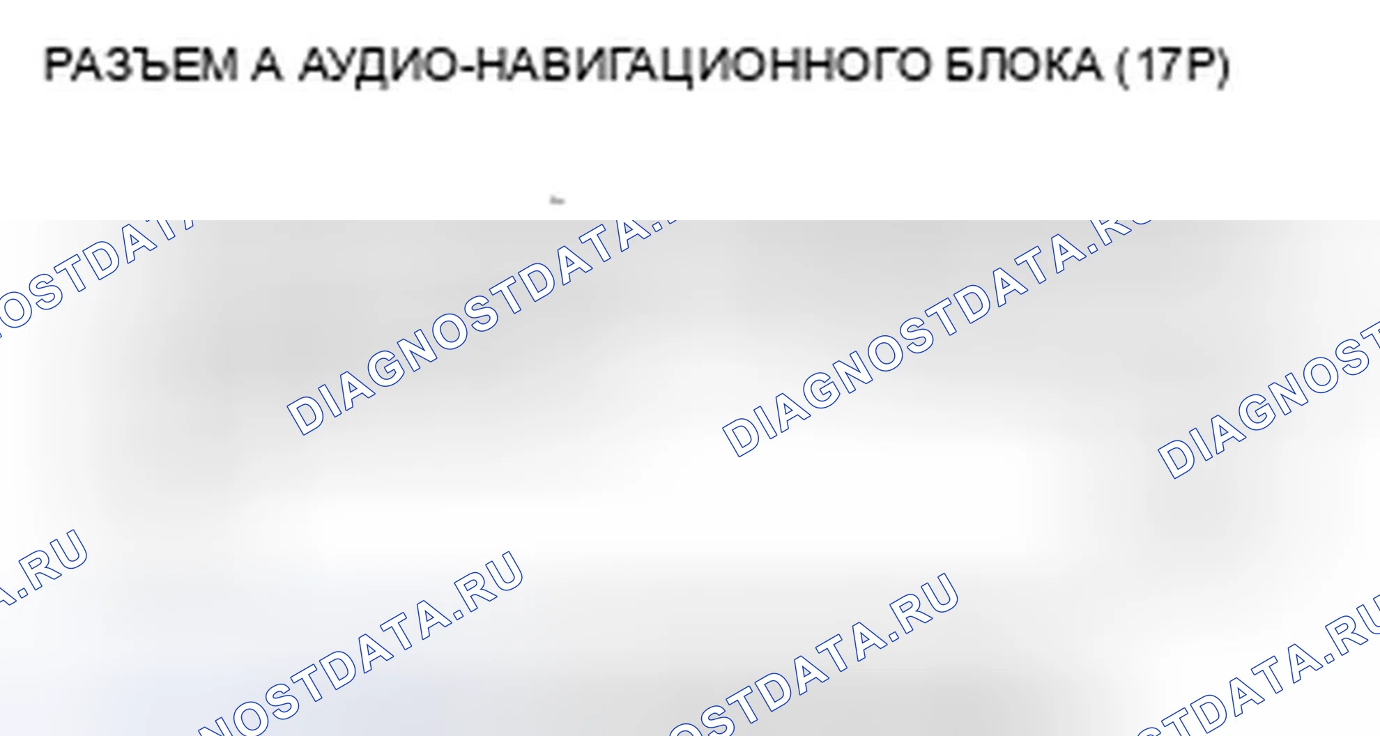 Рис. 200. Honda Civic VIII