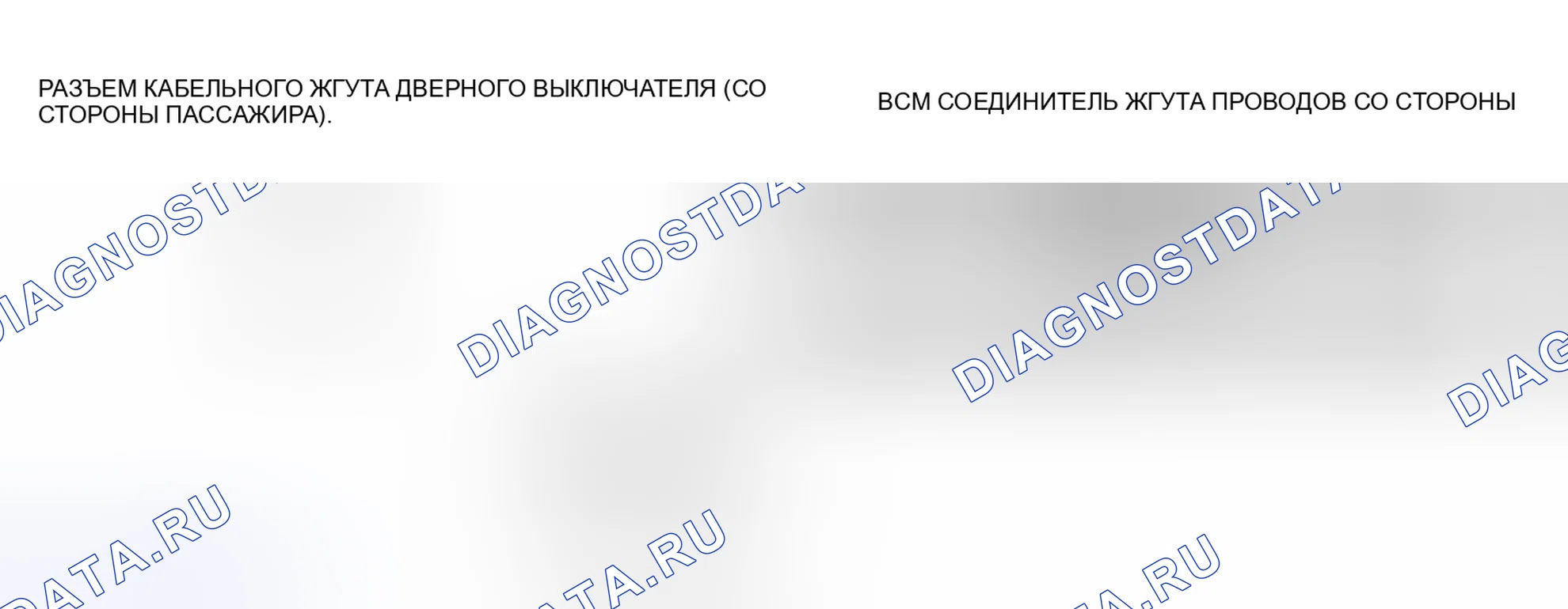 Рис. 12: расшифровка кода ошибки B1328. Mazda 6 GH рестайлинг