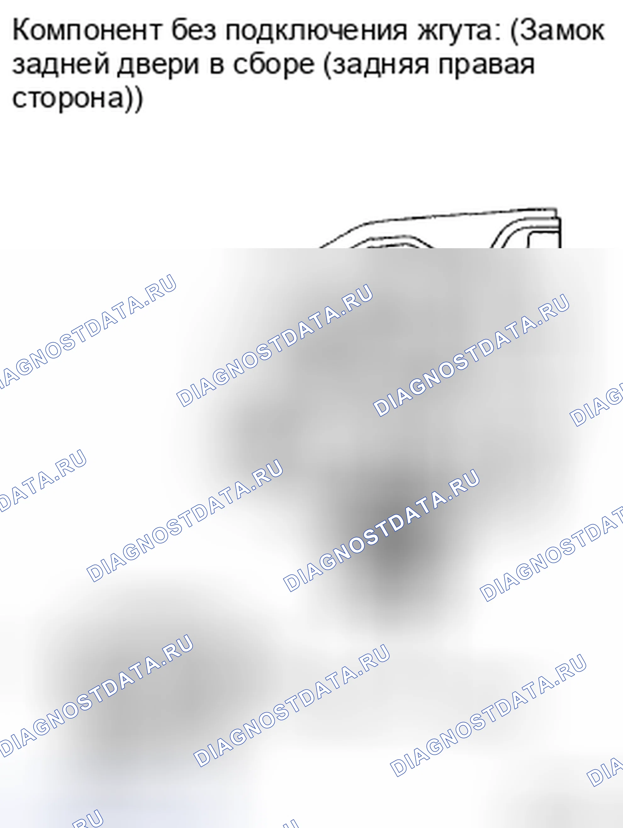 Рис. 131. Toyota Corolla X