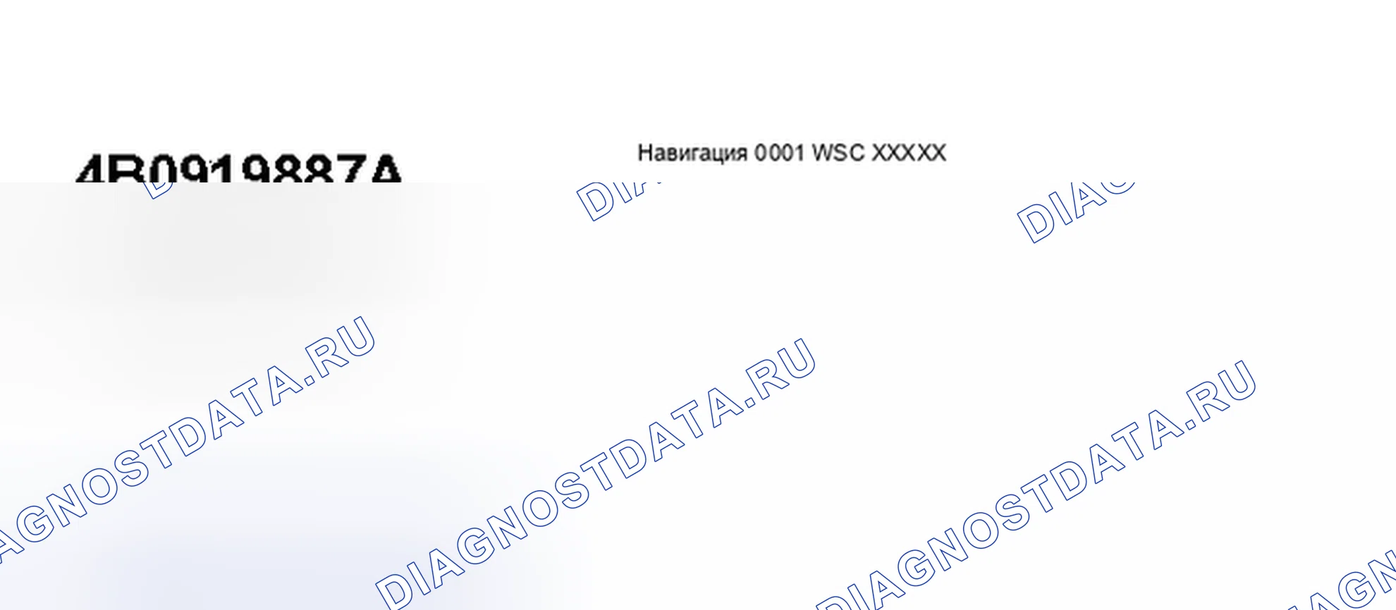 Рис. 45. Audi A6 C5 рестайлинг