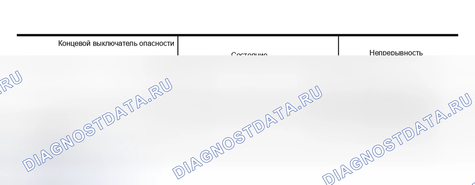 Рис. 224. Infiniti QX56 I