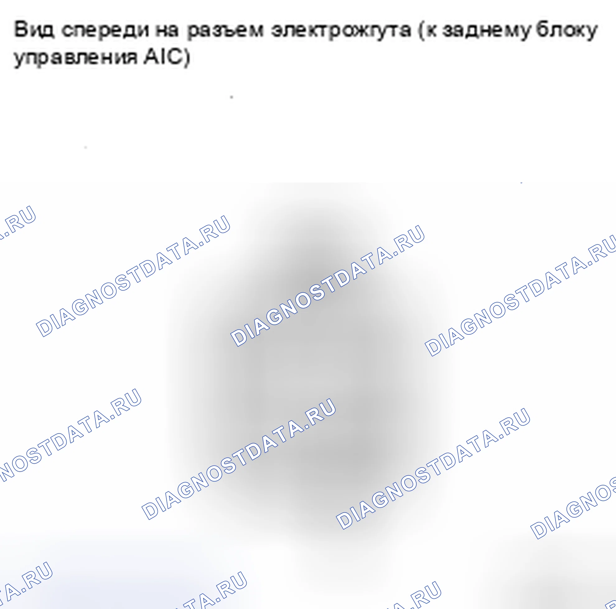 Рис. 98: ПРОЦЕДУРА КОНТРОЛЯ. Toyota Sienna II рестайлинг