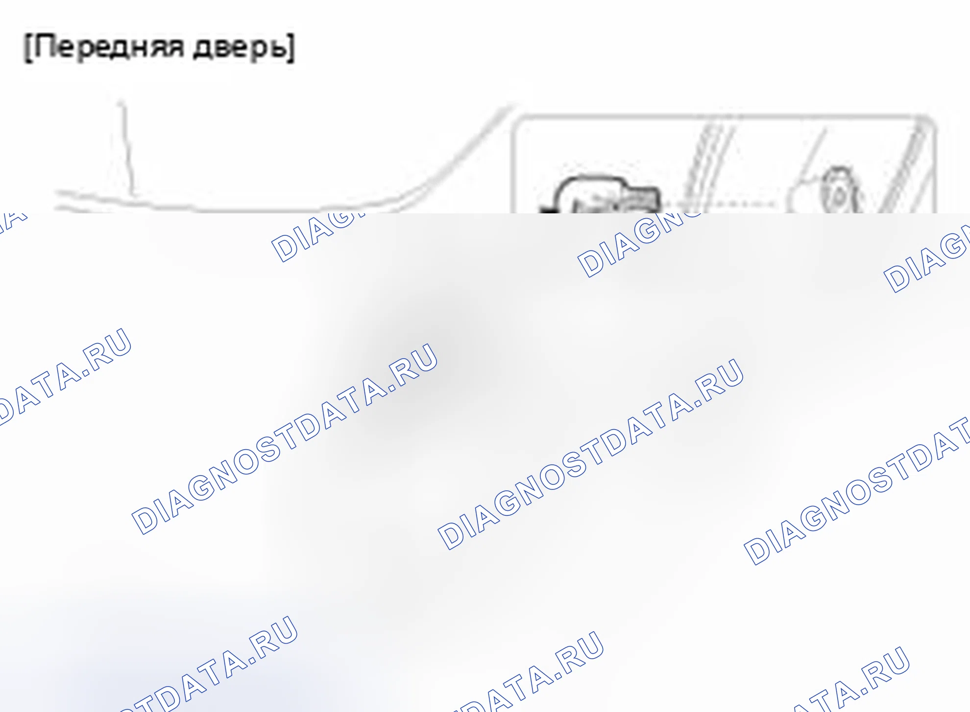 Рис. 14: Замена. Kia Sedona II рестайлинг