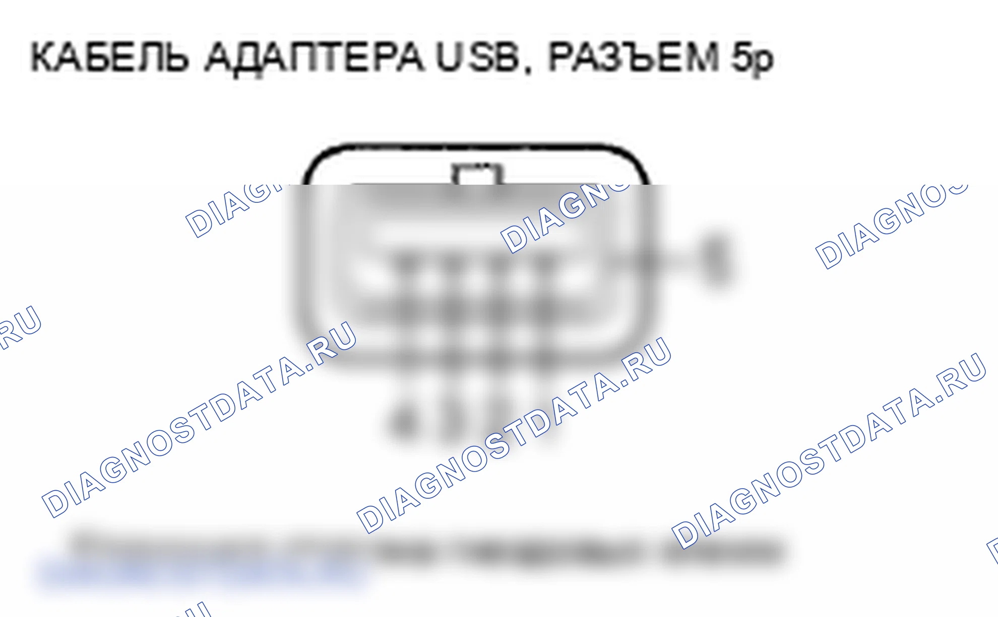 Рис. 132. Honda Insight ZE2