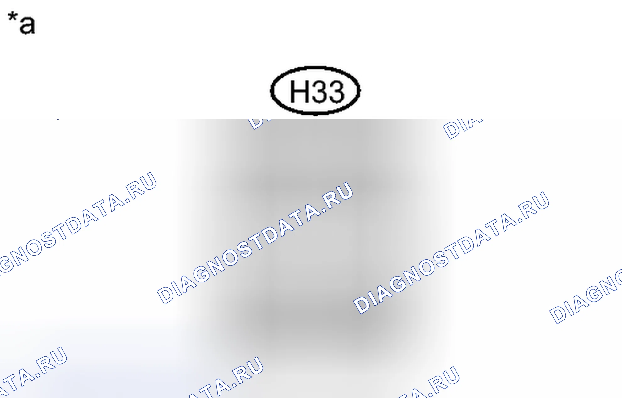 Рис. 274: ПОРЯДОК ВЫПОЛНЕНИЯ РАБОТ. Honda Accord VII