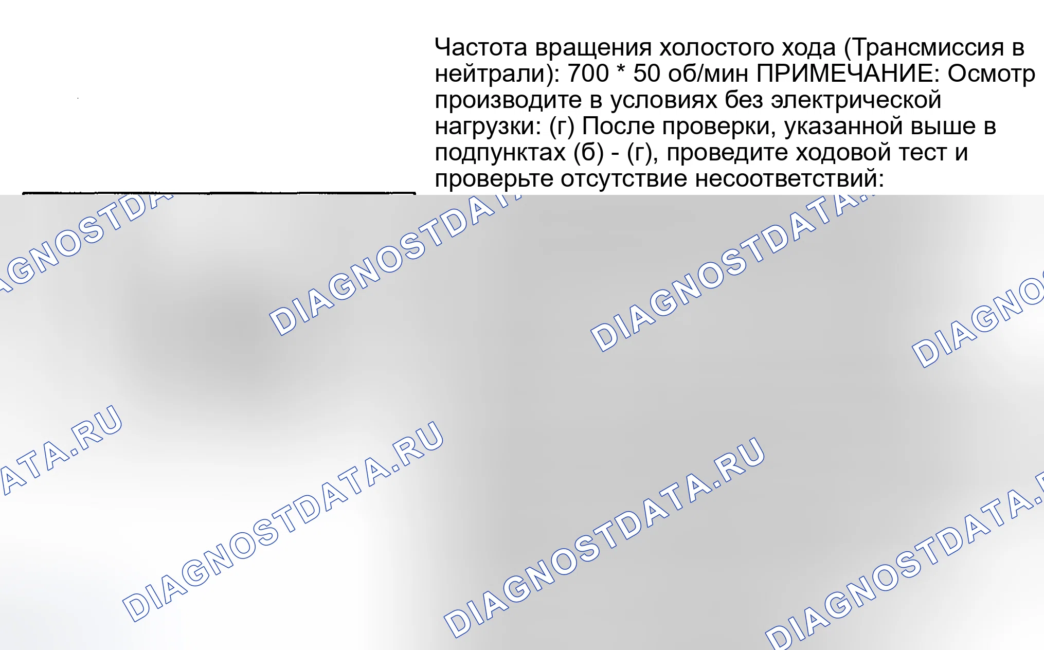 Рис. 725. Toyota Land Cruiser 100 рестайлинг