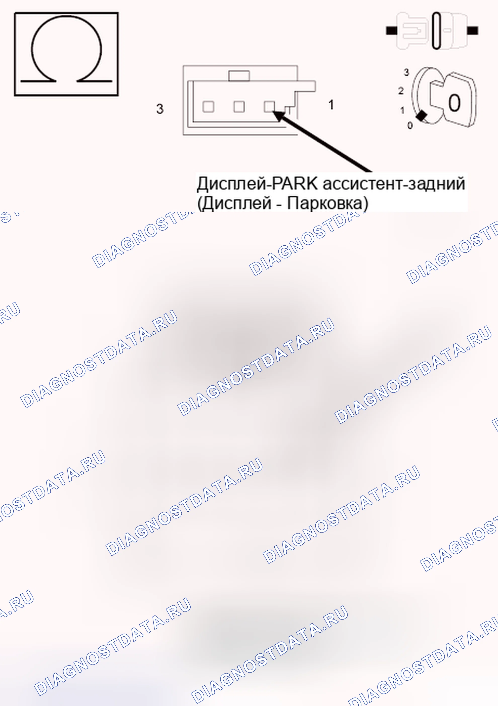 Рис. 590. Jeep Liberty II