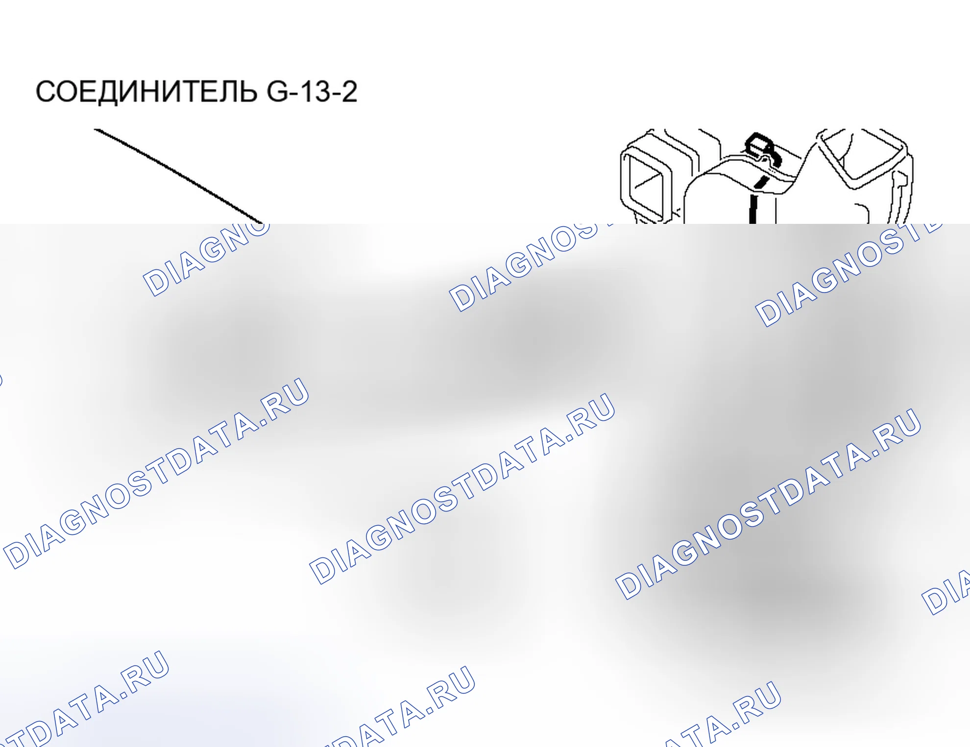 Рис. 76. Honda Grace I