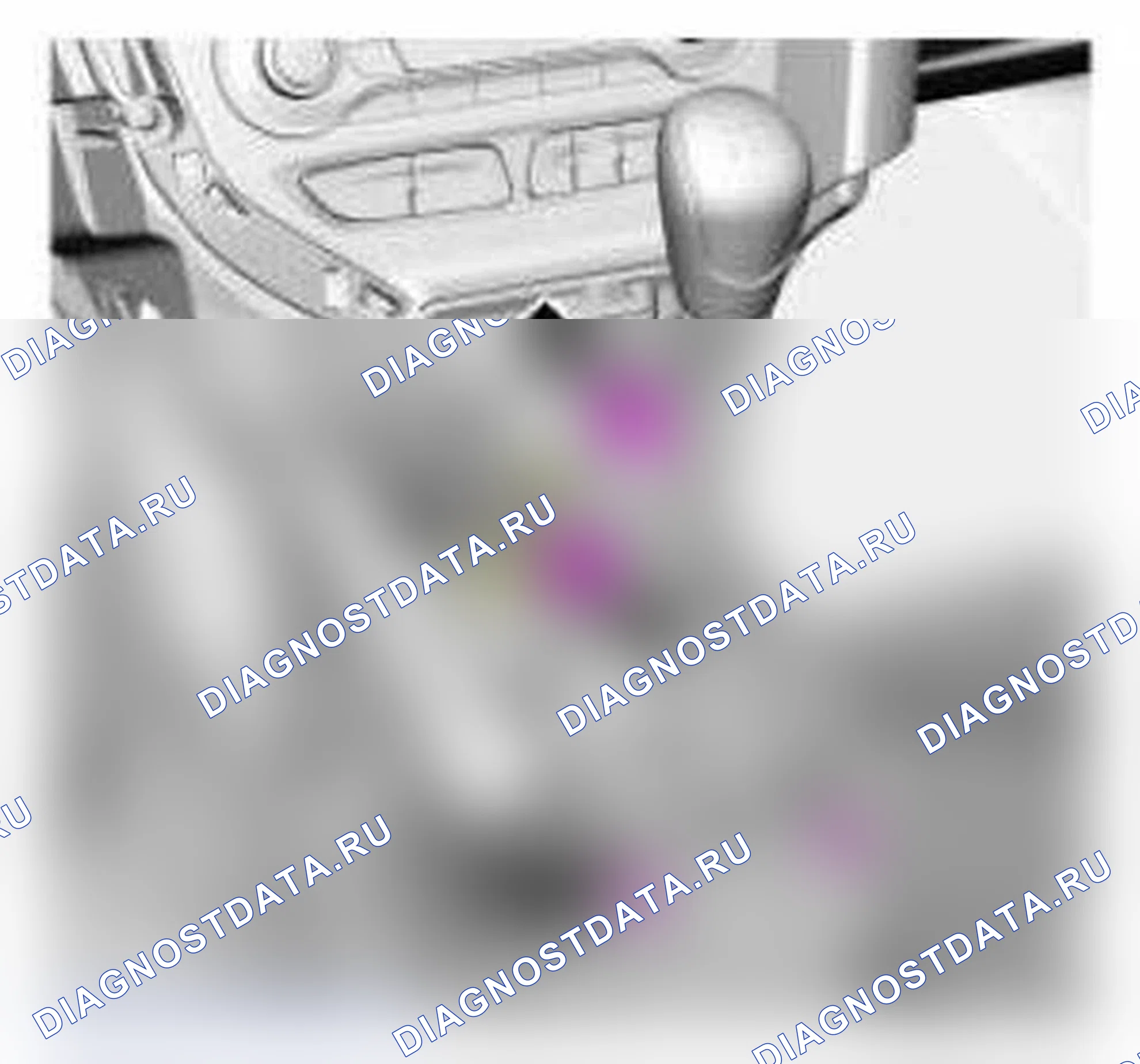 Рис. 257: Демонтаж. Ford Focus III