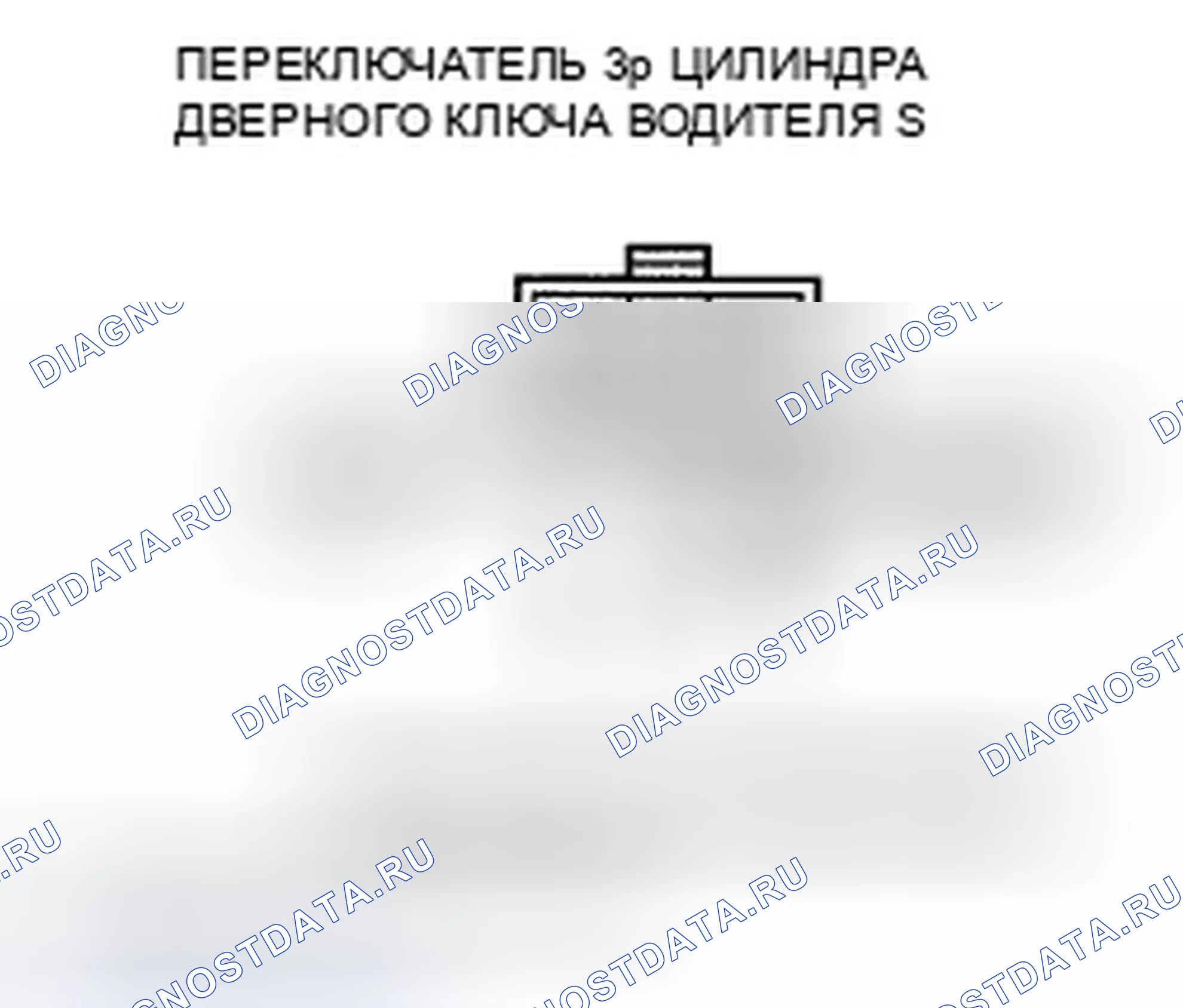 Рис. 86. Honda Accord VII рестайлинг