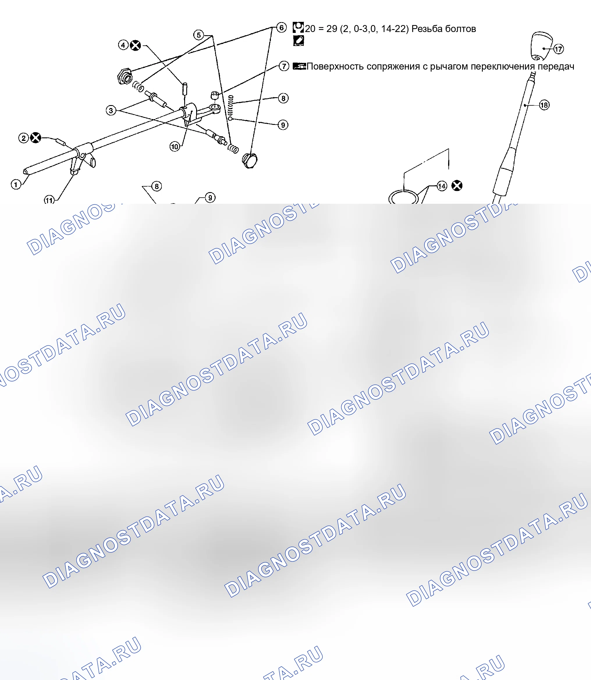 Рис. 26. Honda Odyssey (North America) I