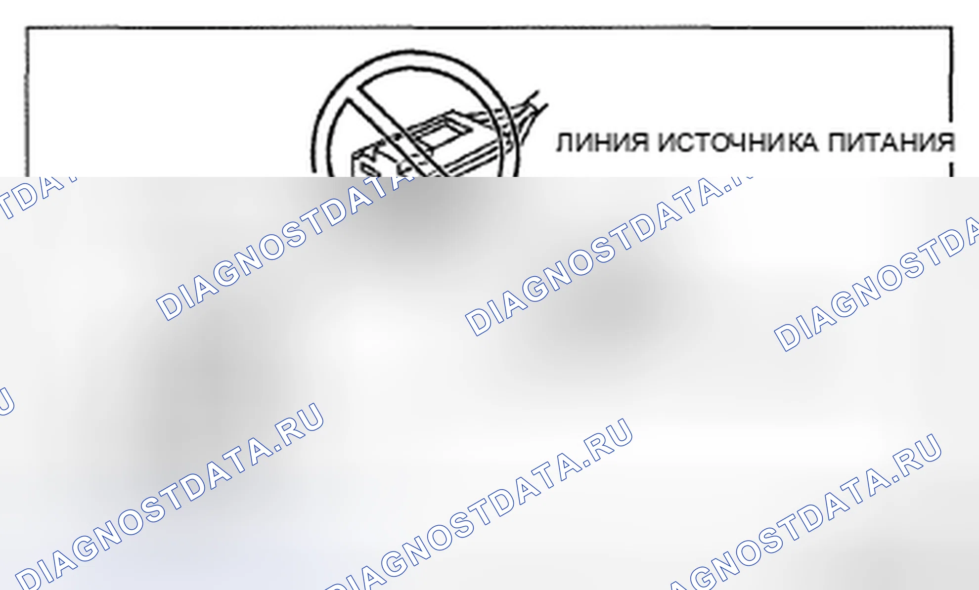 Рис. 22: Омметр. Honda Civic IX рестайлинг