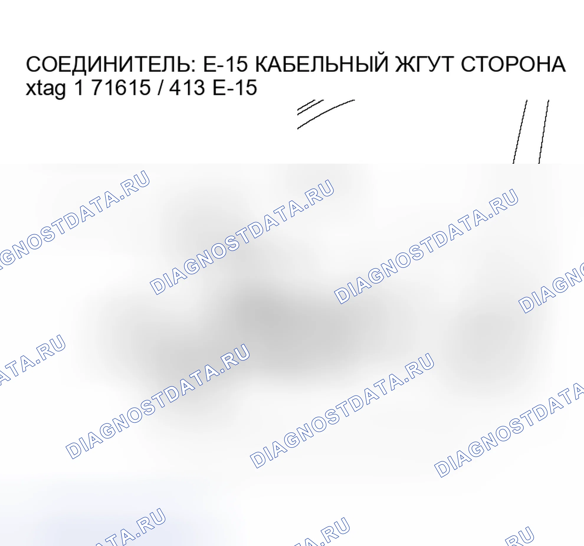 Рис. 26. Mitsubishi Outlander I
