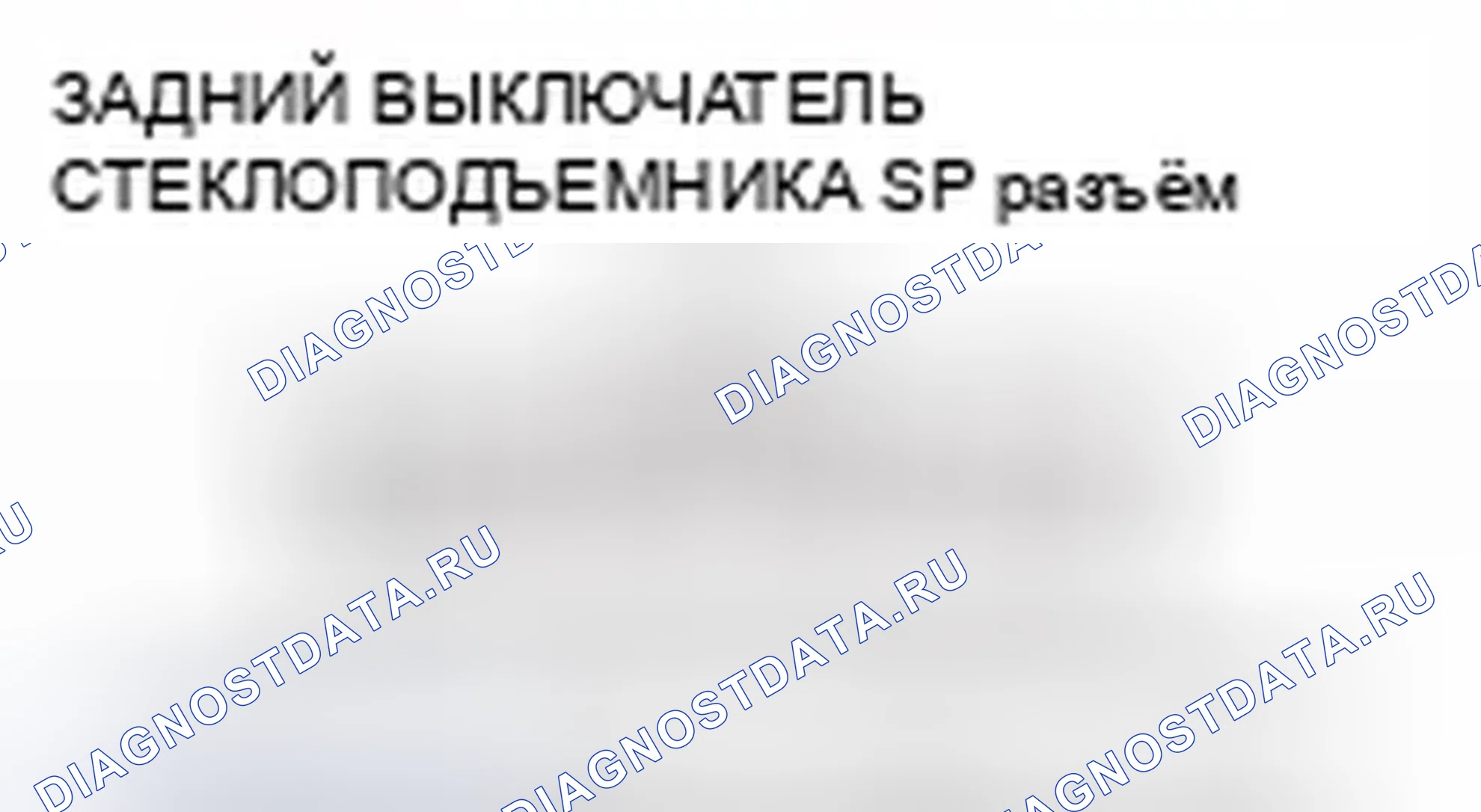 Рис. 247. Honda Civic IX