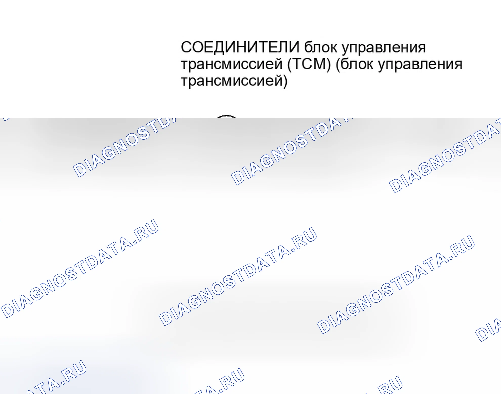 Рис. 690. Honda Insight ZE1