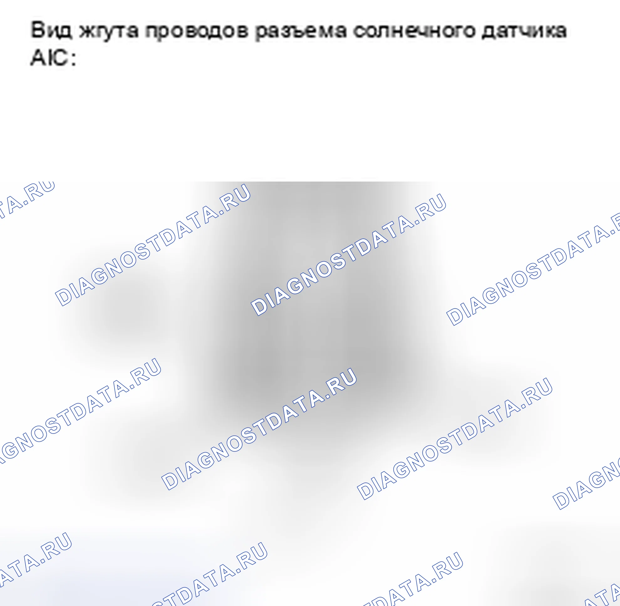 Рис. 154. Haval H5 II