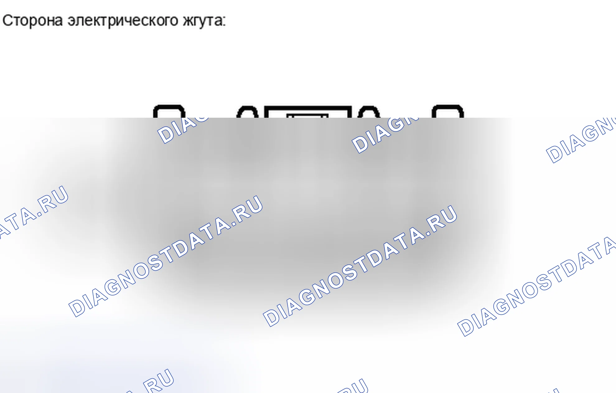 Рис. 96. Haval H6S I