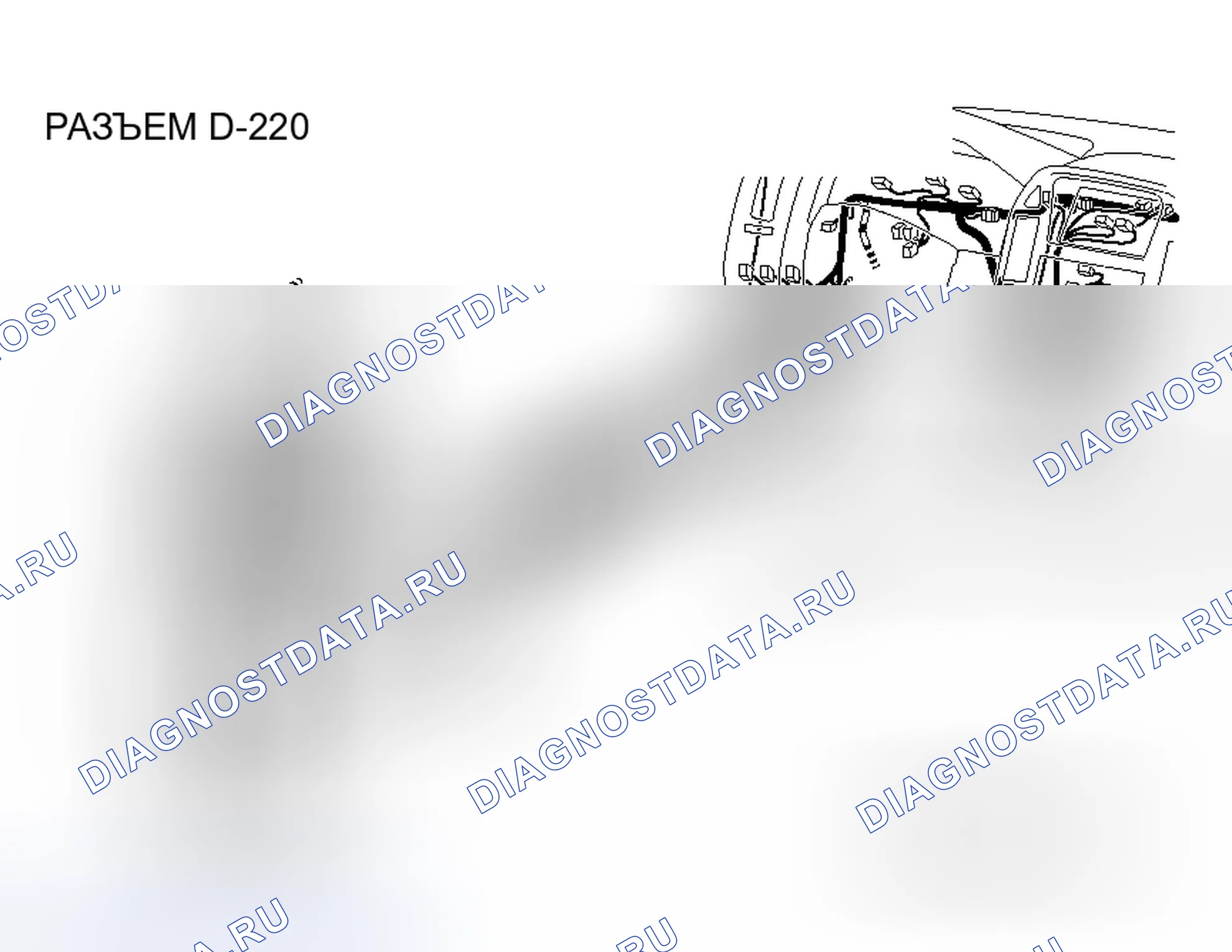 Рис. 14. Honda Grace I