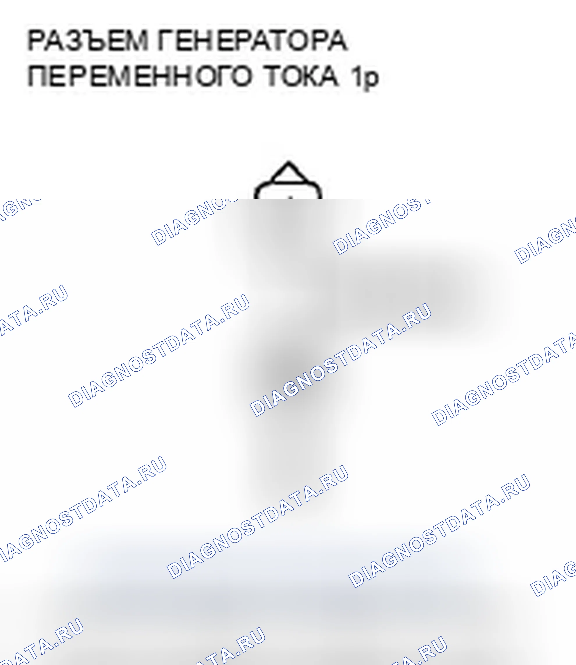 Рис. 855. Honda Crosstour I
