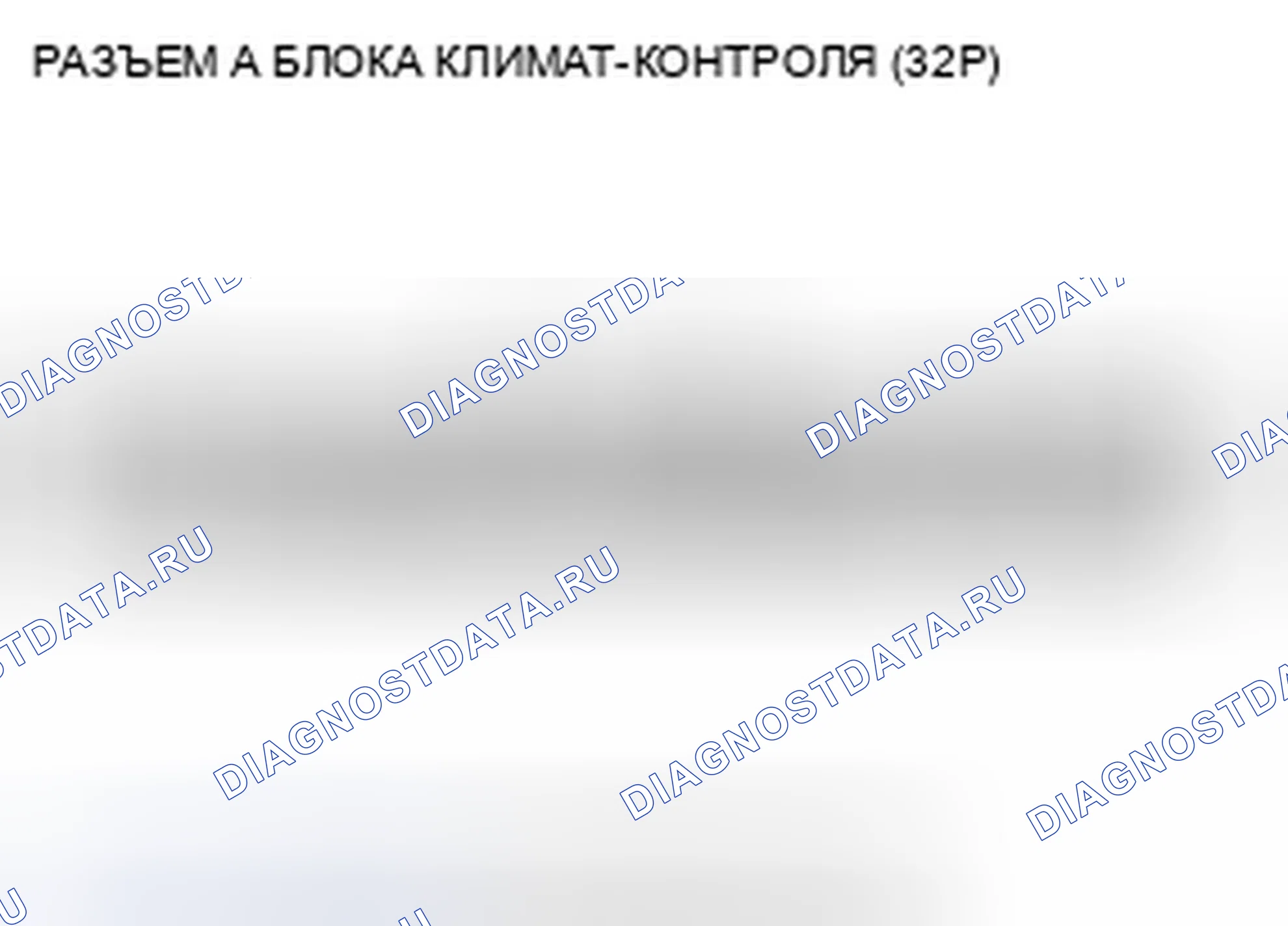 Рис. 228. Acura ZDX I