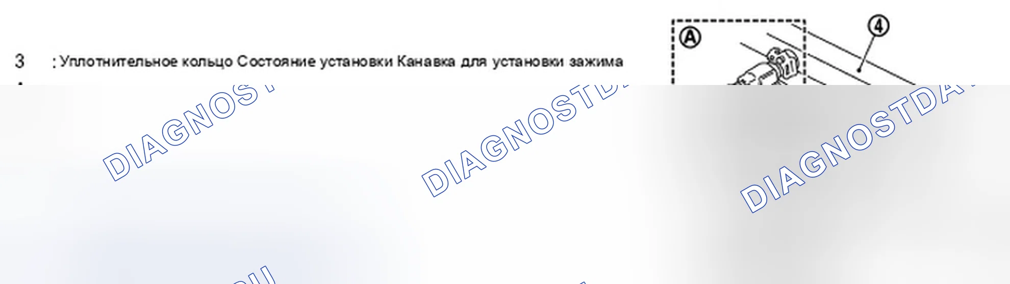 Рис. 155. Infiniti FX35 II