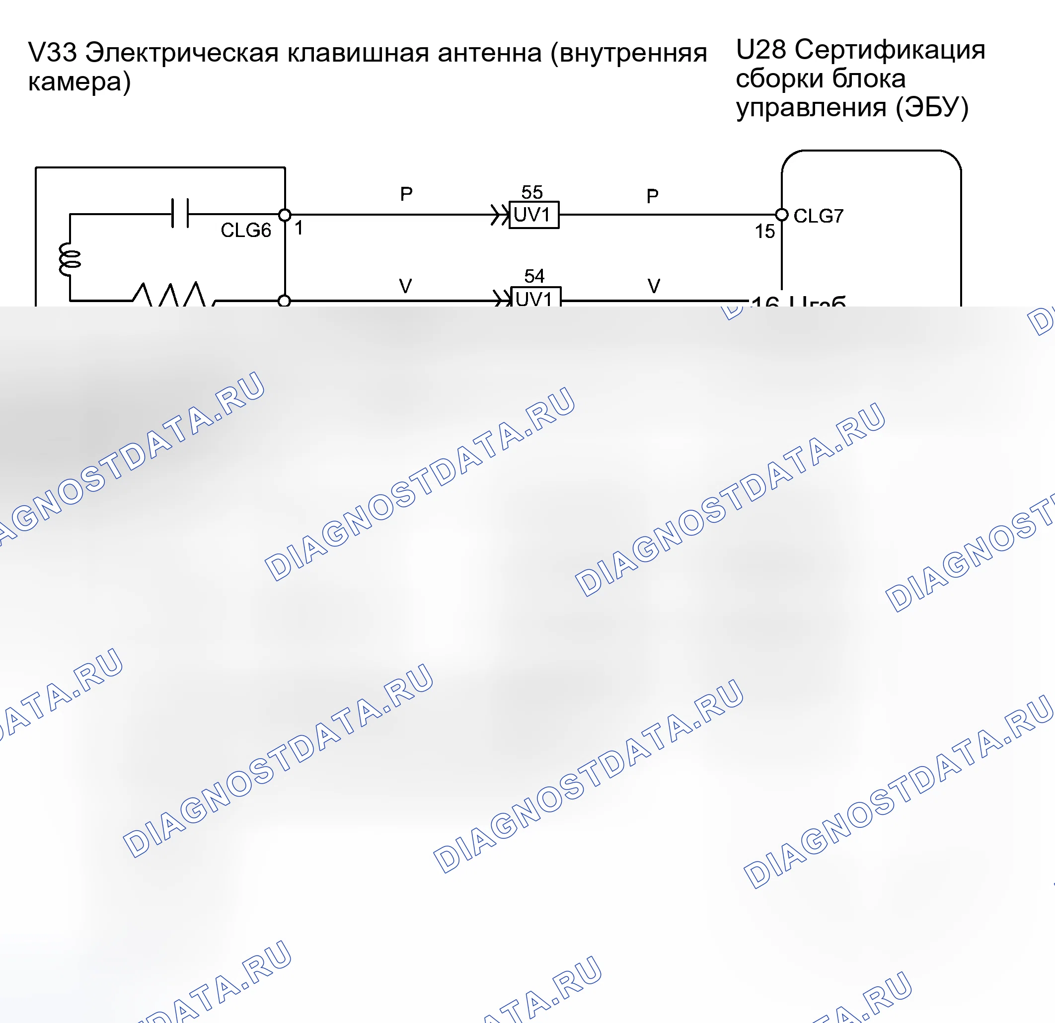 Рис. 146: электросхема. Haval H8 I
