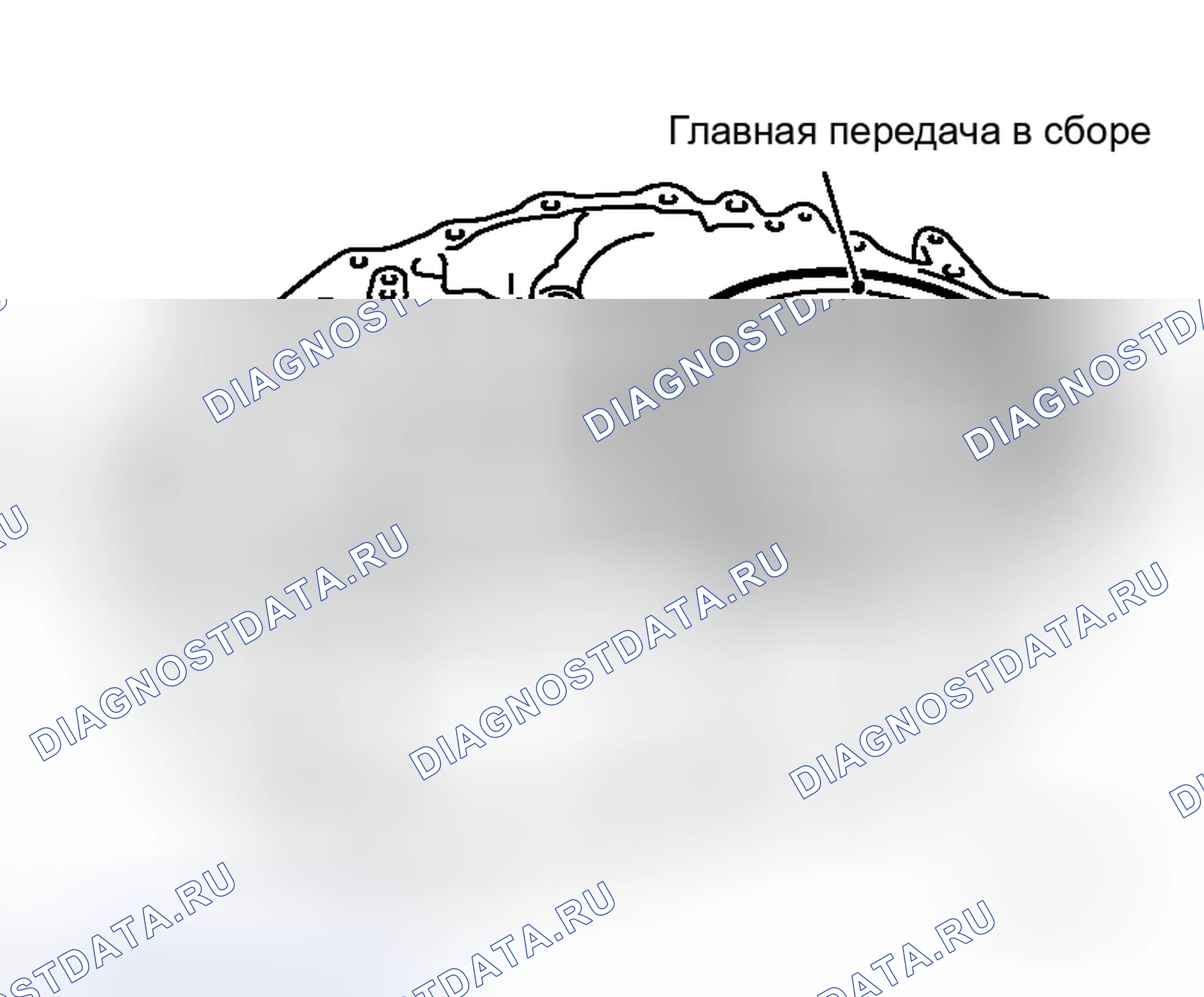 Рис. 121. Honda Street I