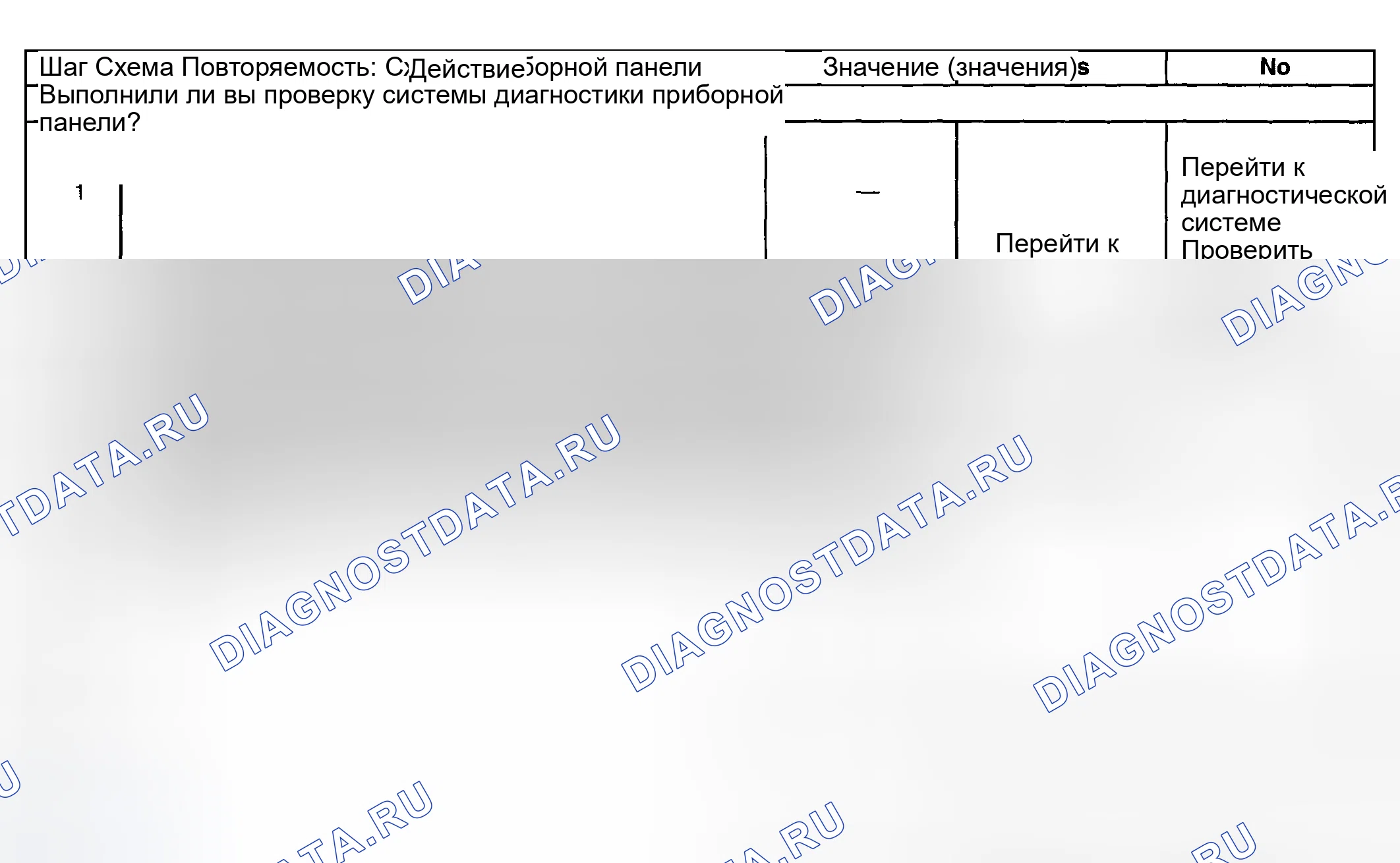 Рис. 11. Hyundai Terracan I рестайлинг