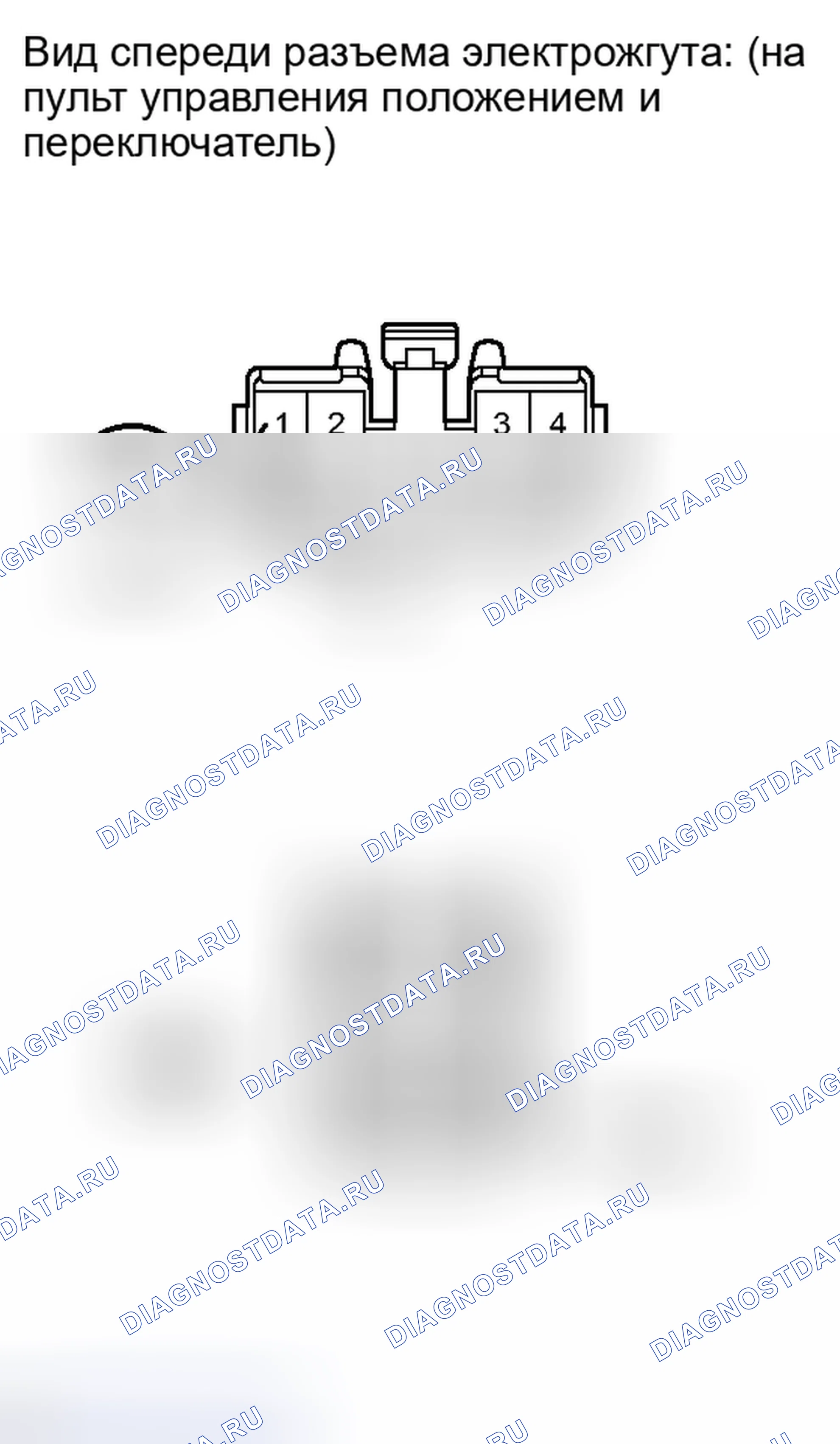 Рис. 411: ПОРЯДОК ВЫПОЛНЕНИЯ РАБОТ. Haval Xiaolong I