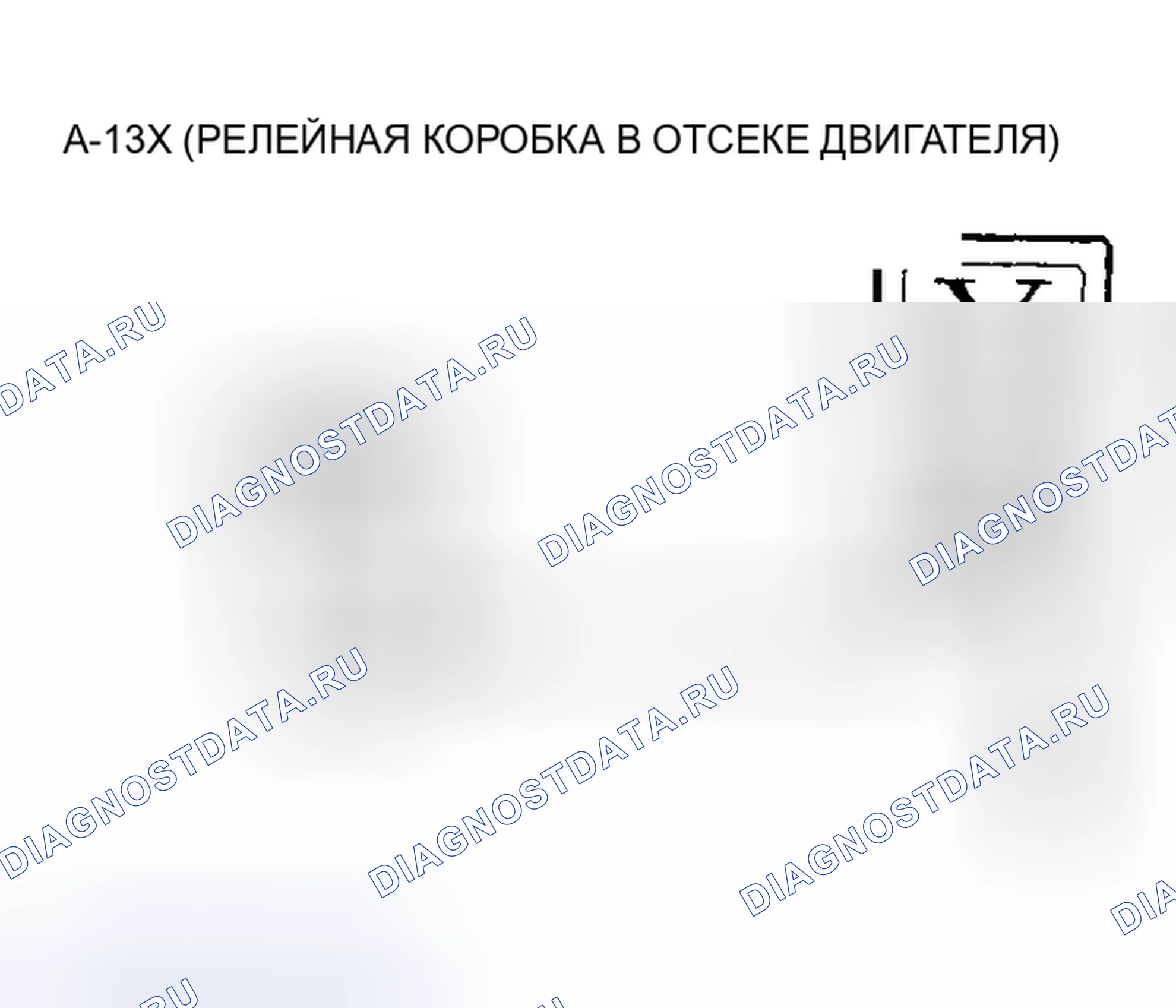 Рис. 10. Honda CR-X II