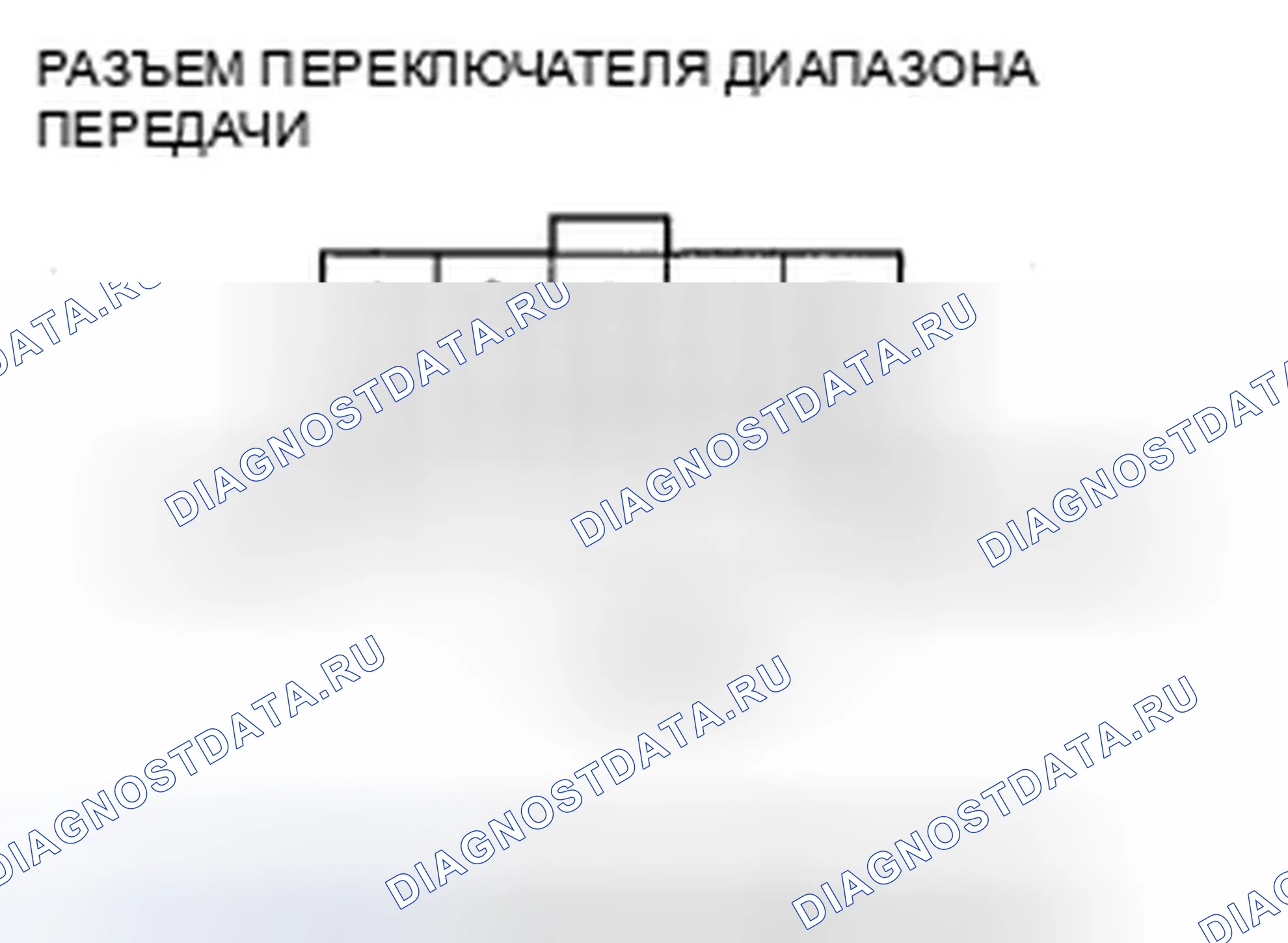 Рис. 447. Honda Fit I