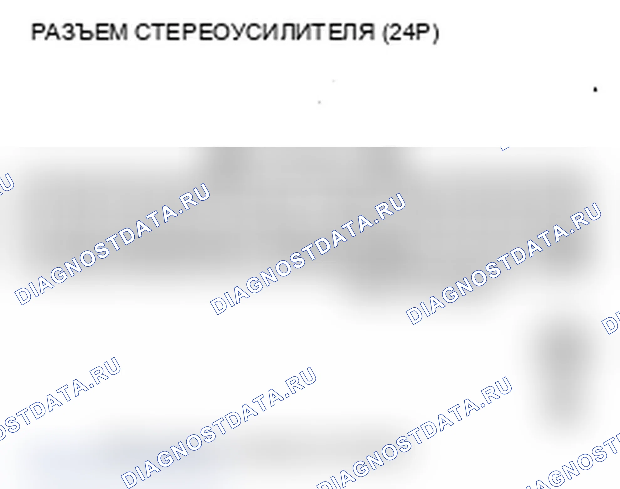 Рис. 288. Acura RDX I рестайлинг