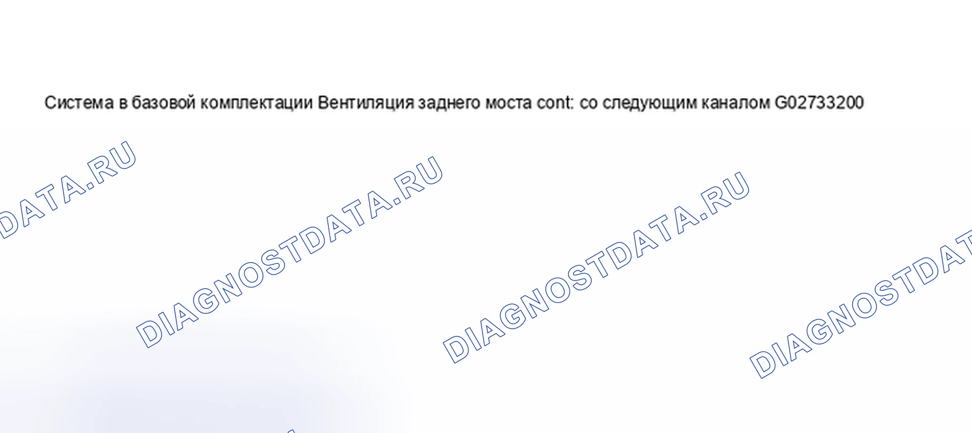 Рис. 343. Audi A6 C5 рестайлинг
