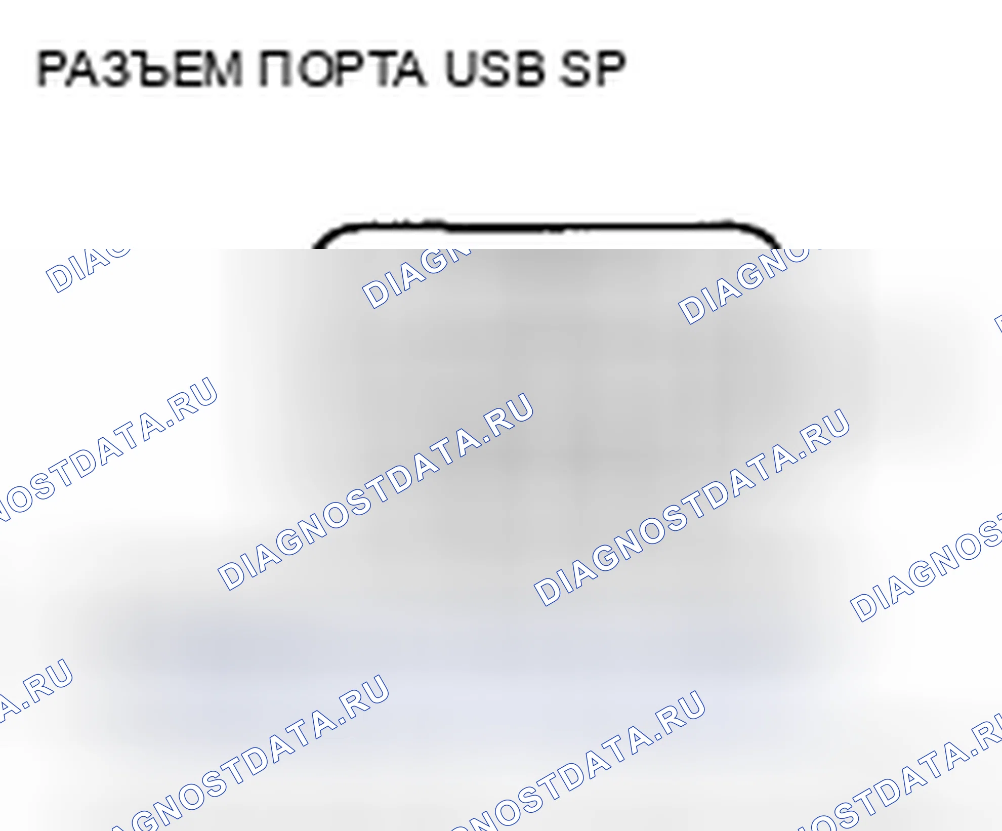 Рис. 364. Honda Civic VIII рестайлинг