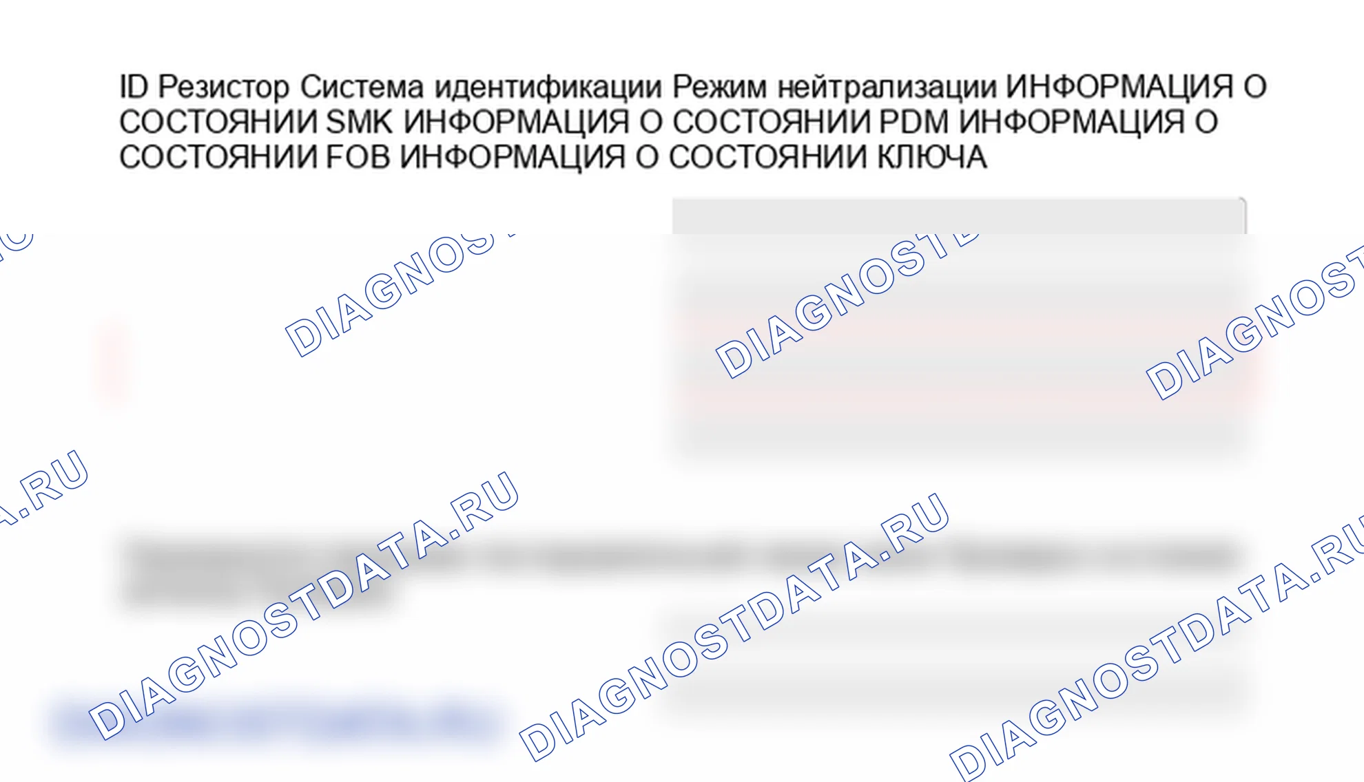 Процедуры ремонта. Hyundai Genesis Coupe(Bk)-U.S. I
