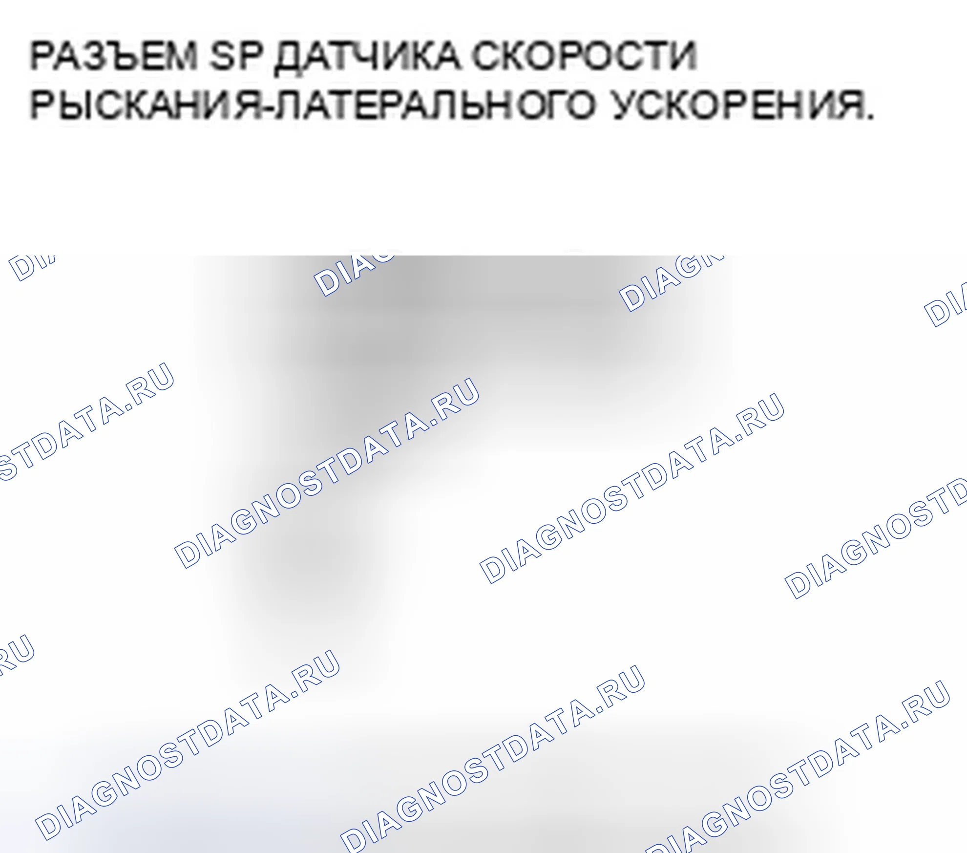 Рис. 73. Honda Fit GE