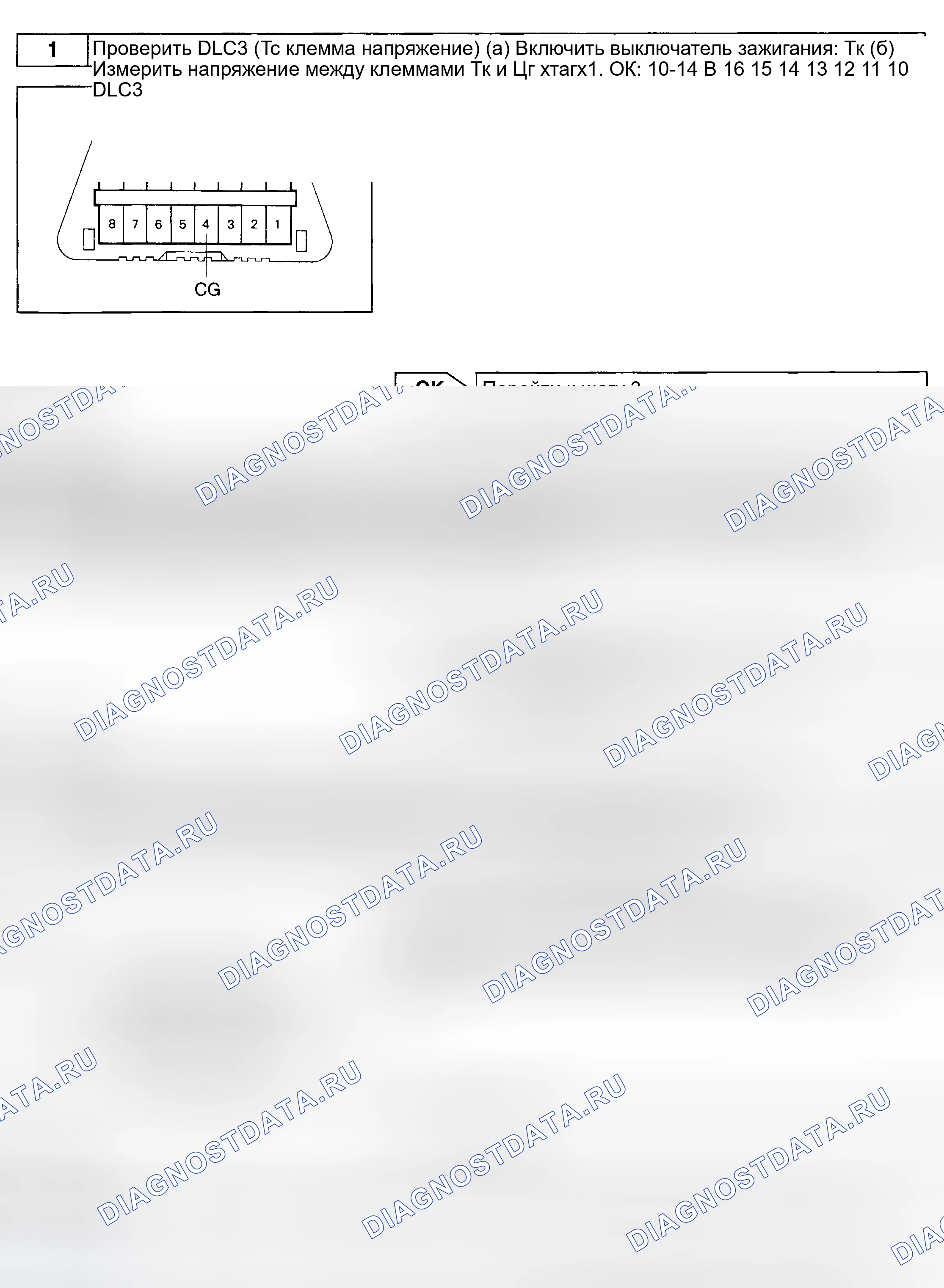 Рис. 139. Haval H6 III