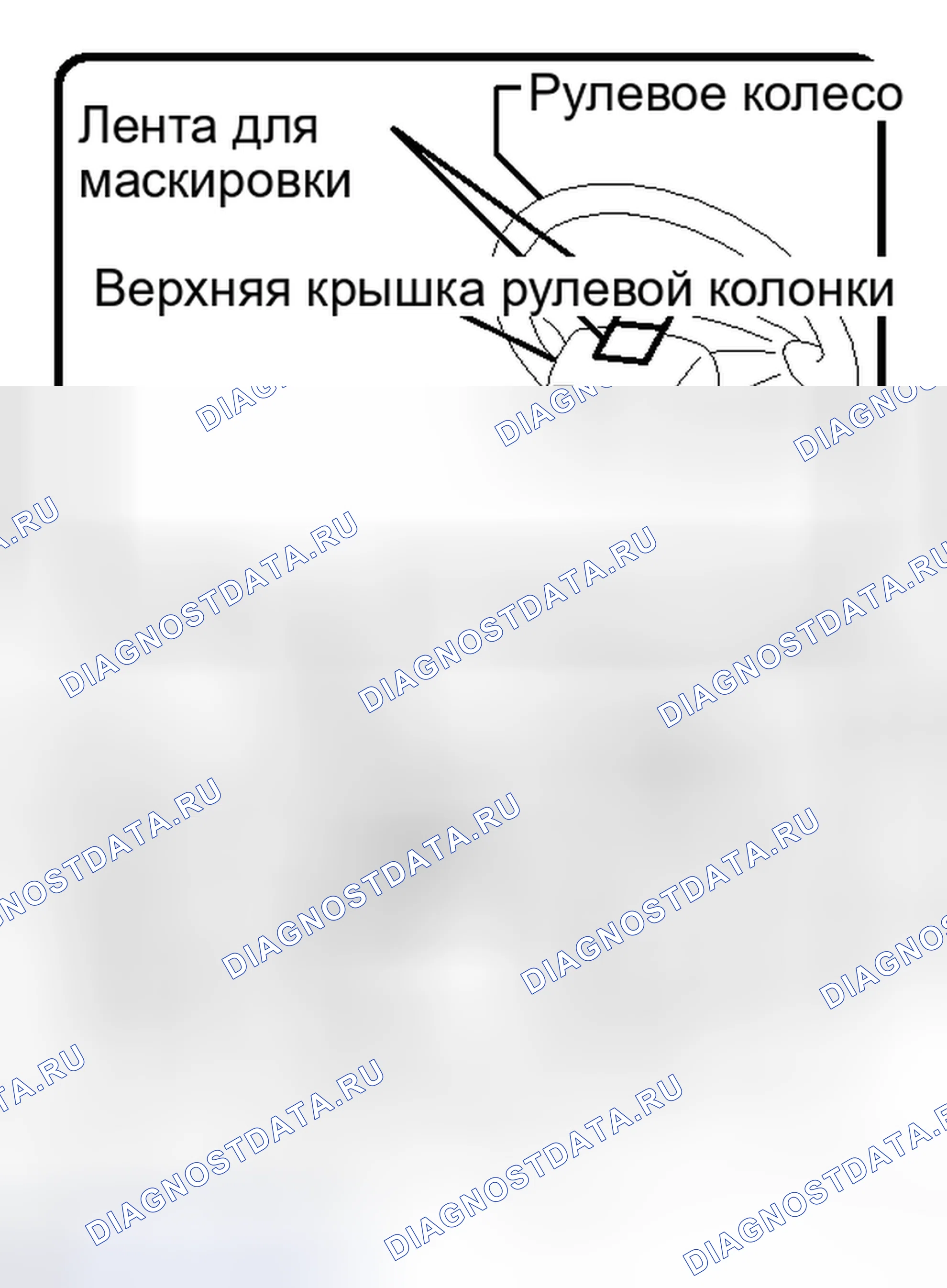 Рис. 22: РЕГУЛИРОВКА рулевого управления. Toyota Tundra II