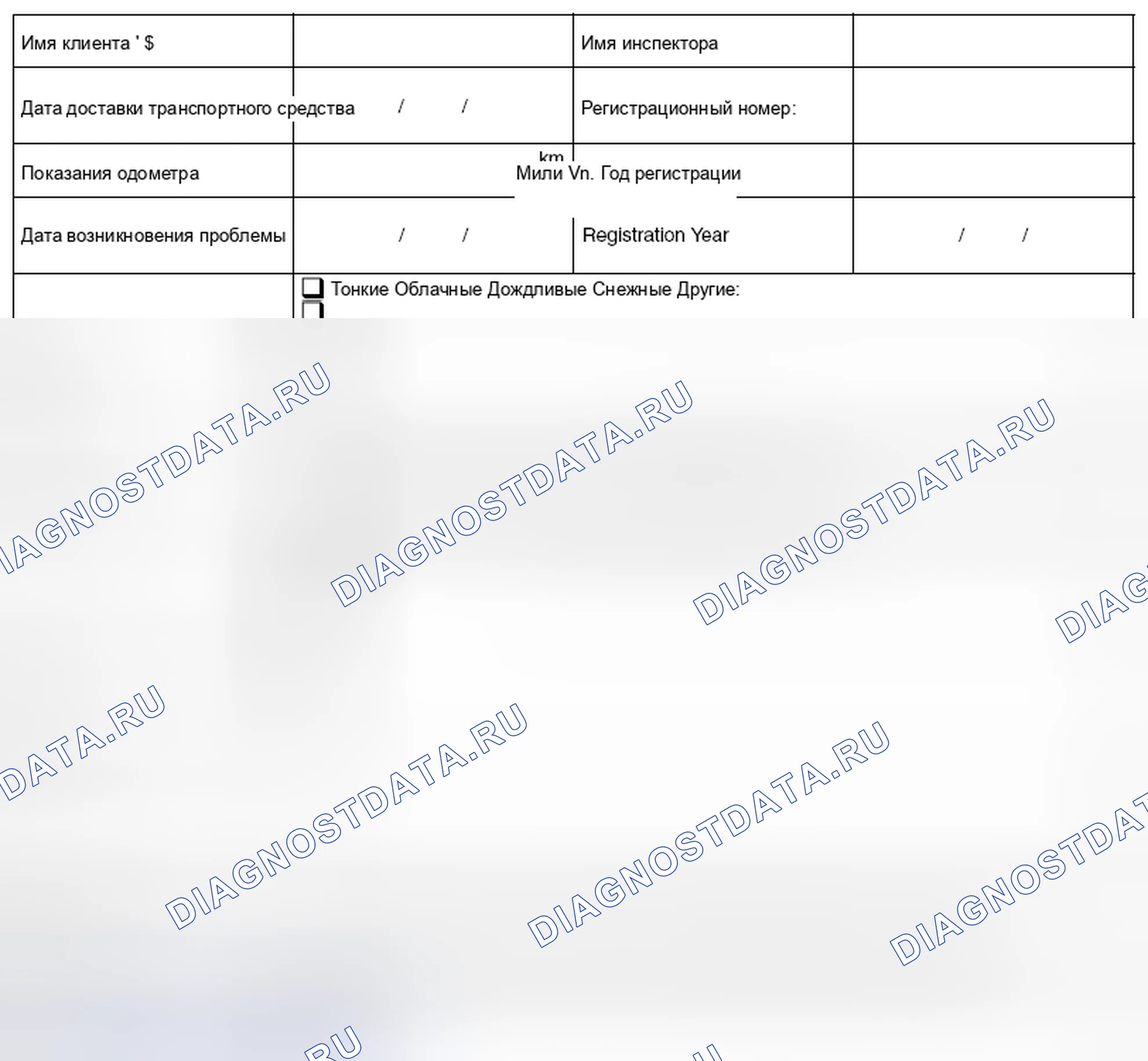 Рис. 233: ПРОВЕРКА подушки безопасности. Subaru Legacy BM/BR рестайлинг
