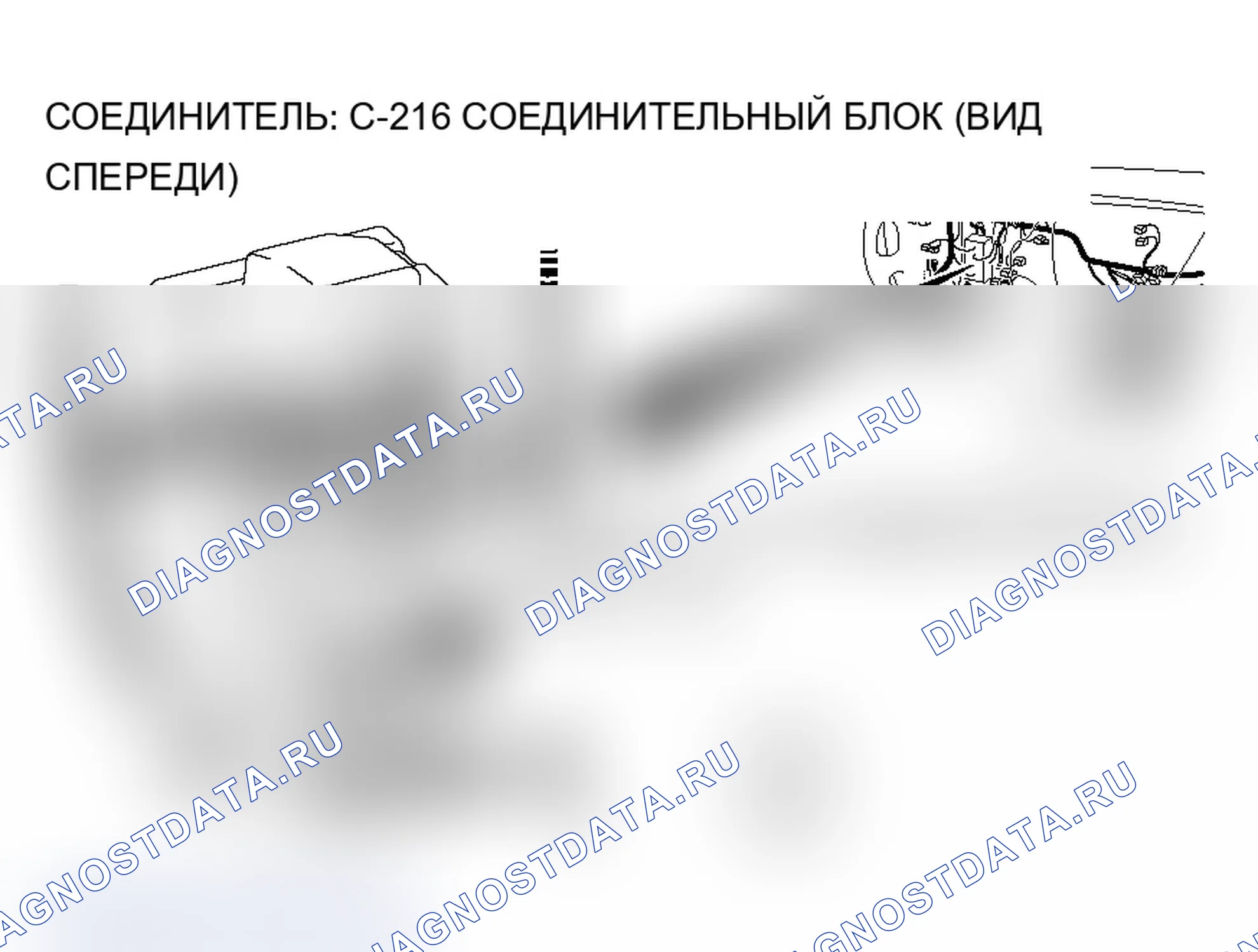 Рис. 71. Mitsubishi Lancer Ralliart IX рестайлинг