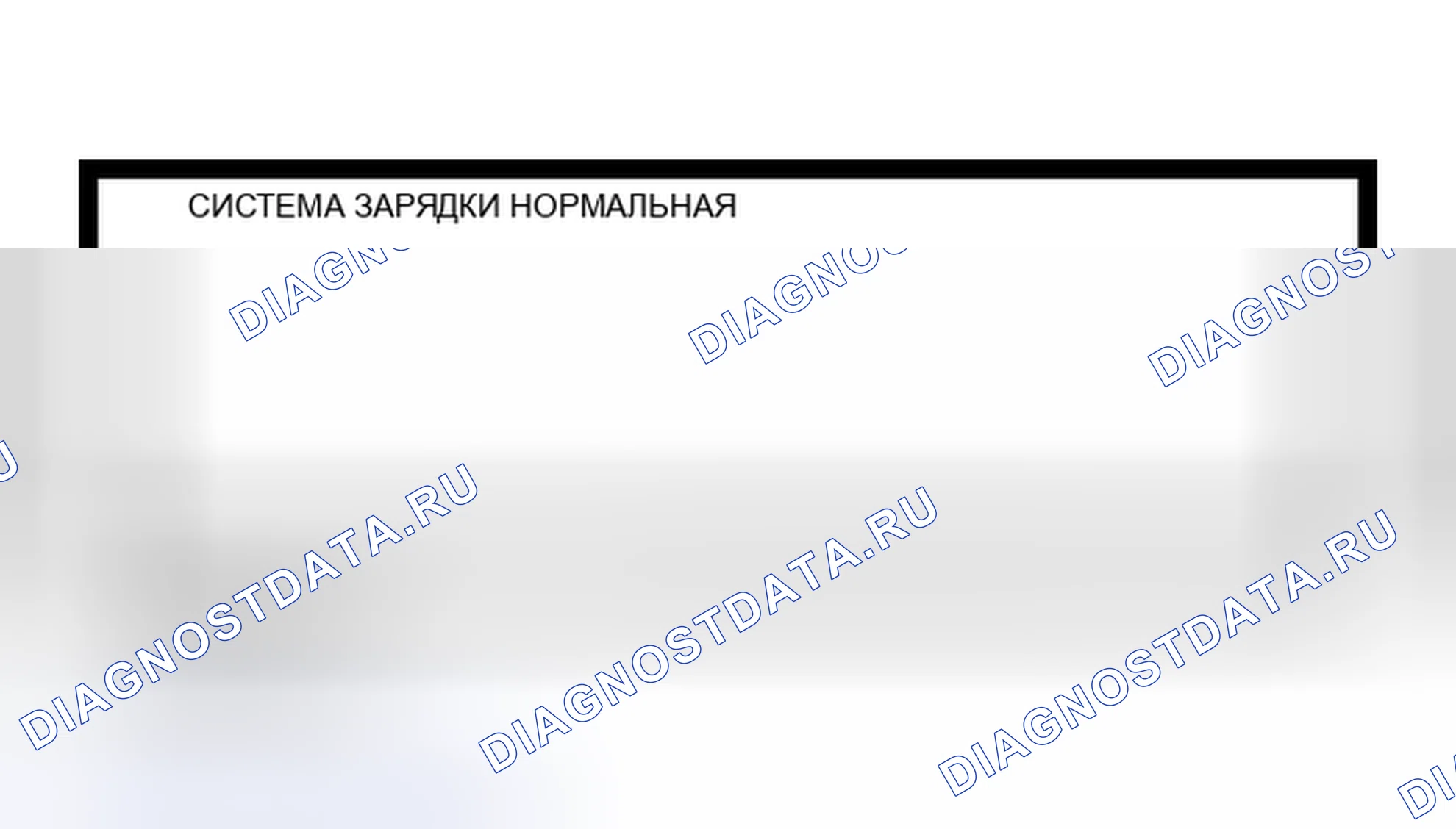 Рис. 39. Nissan Altima L31