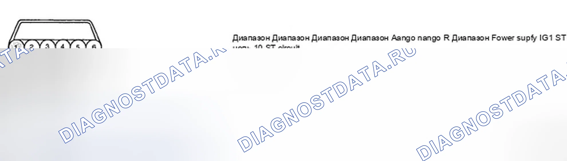Рис. 25: ПРОВЕРКА КОМПОНЕНТОВ. Hyundai Elantra III рестайлинг