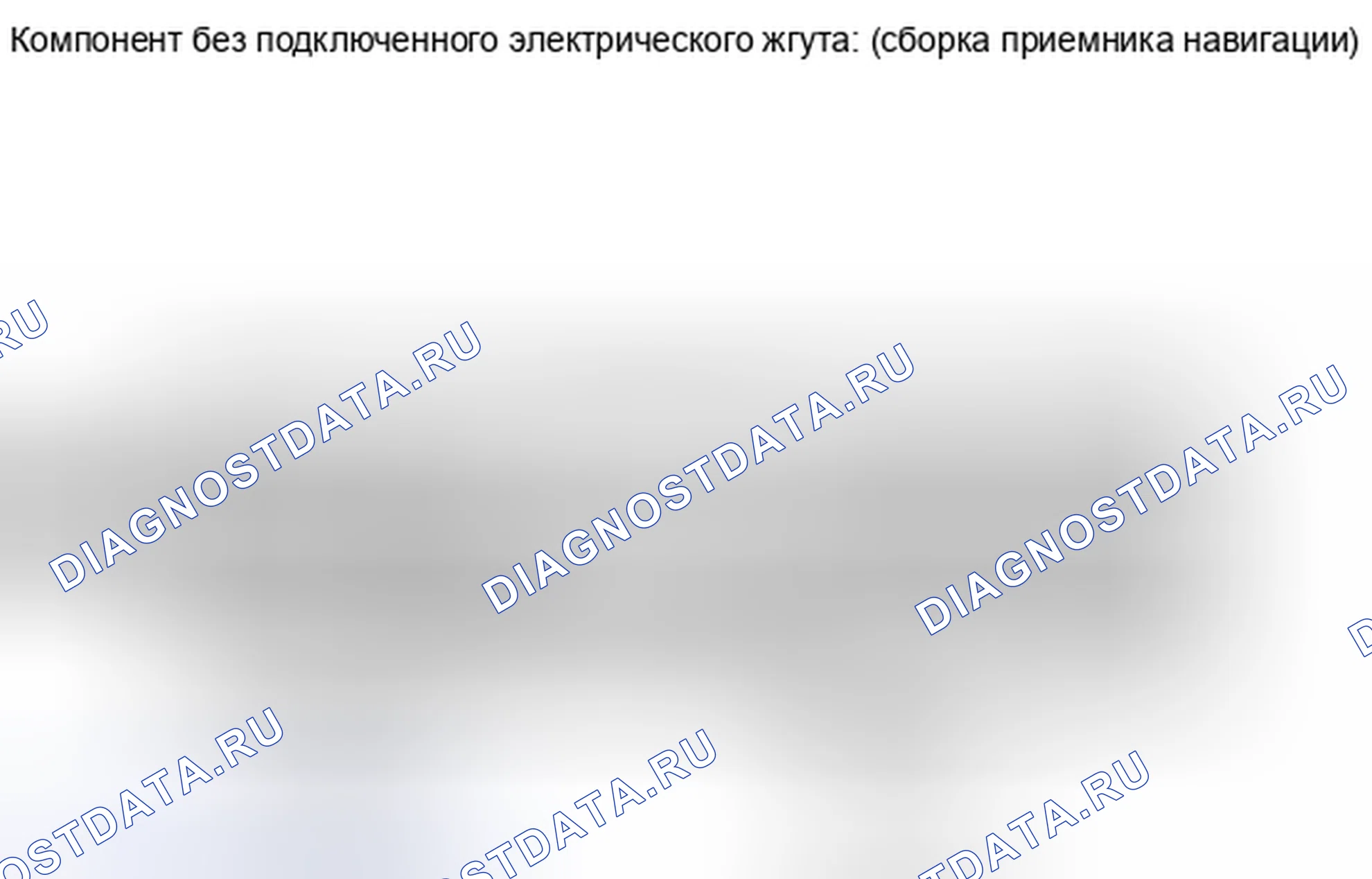 Рис. 242: ПОРЯДОК ВЫПОЛНЕНИЯ РАБОТ. Toyota RAV4 III рестайлинг